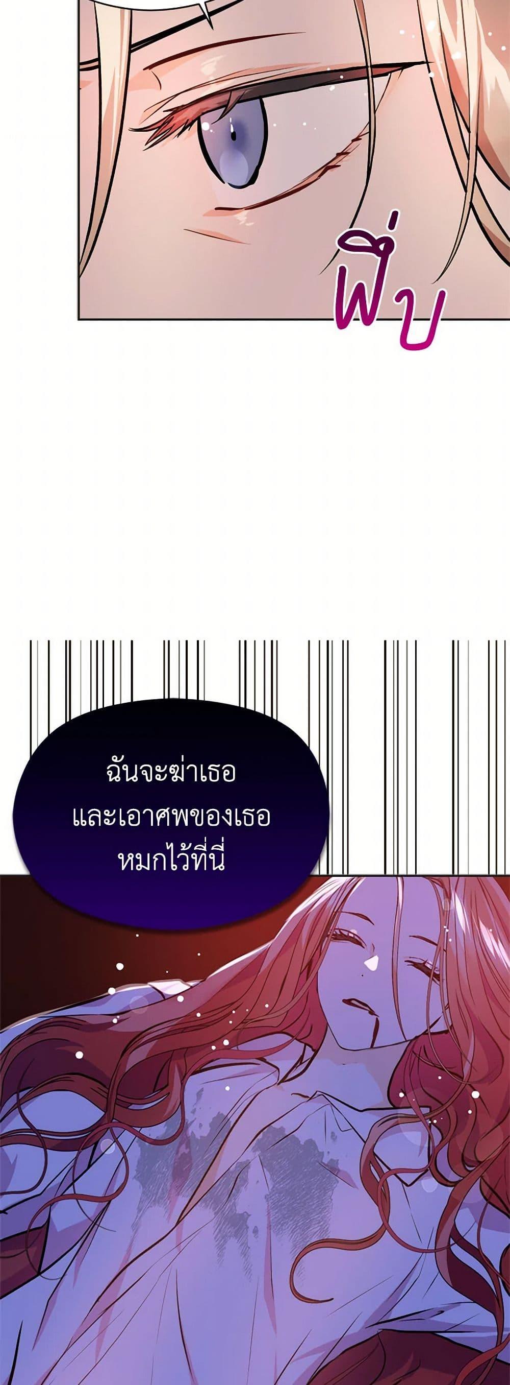 Manga-lc-com อ่านมังงะ อ่านการ์ตูน ออนไลน์ ฟรี I Didn’t Mean to Seduce the Male Lead! ตอนที่ 1 2 3 4 5 6 7 8 9 10 11 12 13 14 ฟรี ไม่มีโฆษณา Manga-lc - อ่าน มังงะ อ่าน การ์ตูน ออนไลน์ อ่านมังงะ ฟรี