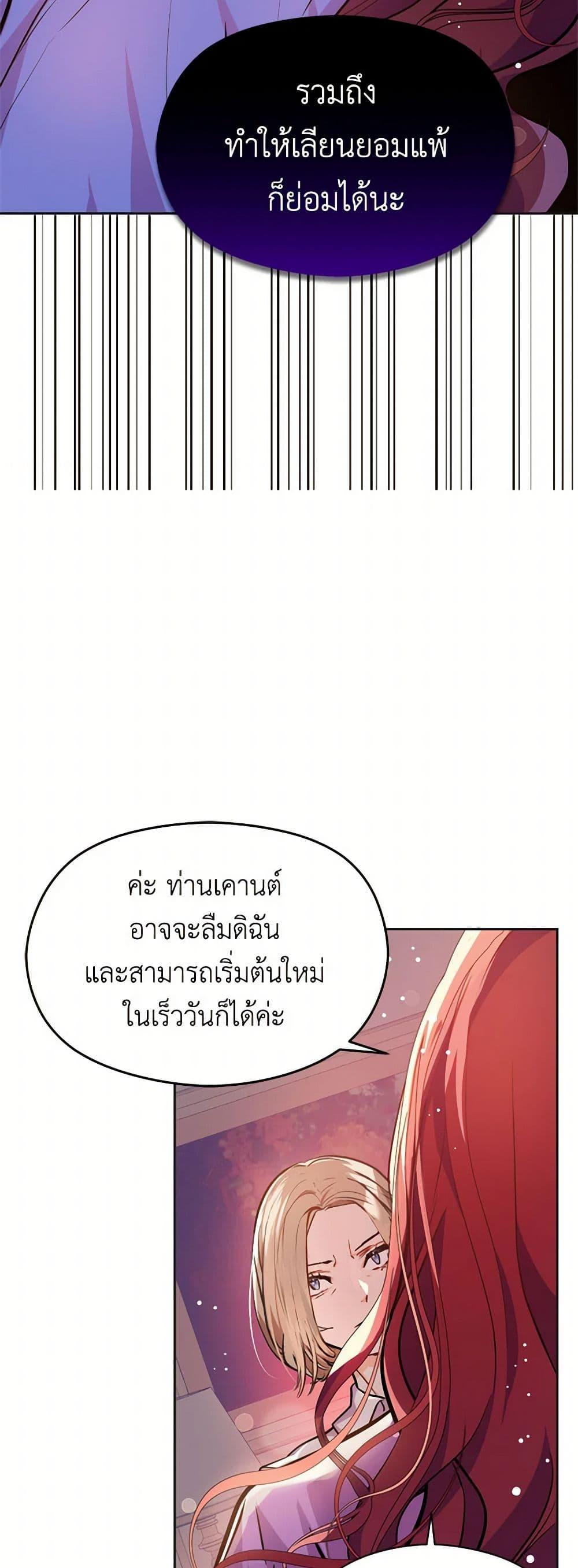 Manga-lc-com อ่านมังงะ อ่านการ์ตูน ออนไลน์ ฟรี I Didn’t Mean to Seduce the Male Lead! ตอนที่ 1 2 3 4 5 6 7 8 9 10 11 12 13 14 ฟรี ไม่มีโฆษณา Manga-lc - อ่าน มังงะ อ่าน การ์ตูน ออนไลน์ อ่านมังงะ ฟรี