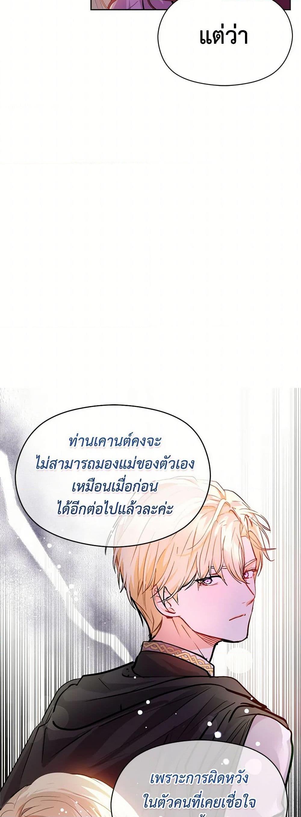 Manga-lc-com อ่านมังงะ อ่านการ์ตูน ออนไลน์ ฟรี I Didn’t Mean to Seduce the Male Lead! ตอนที่ 1 2 3 4 5 6 7 8 9 10 11 12 13 14 ฟรี ไม่มีโฆษณา Manga-lc - อ่าน มังงะ อ่าน การ์ตูน ออนไลน์ อ่านมังงะ ฟรี