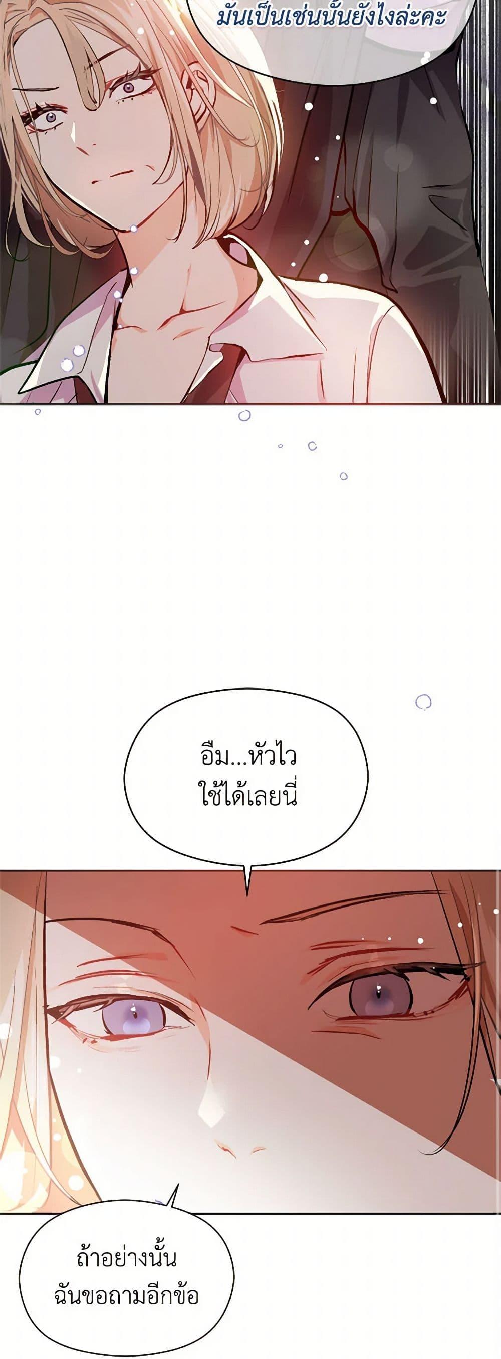 Manga-lc-com อ่านมังงะ อ่านการ์ตูน ออนไลน์ ฟรี I Didn’t Mean to Seduce the Male Lead! ตอนที่ 1 2 3 4 5 6 7 8 9 10 11 12 13 14 ฟรี ไม่มีโฆษณา Manga-lc - อ่าน มังงะ อ่าน การ์ตูน ออนไลน์ อ่านมังงะ ฟรี