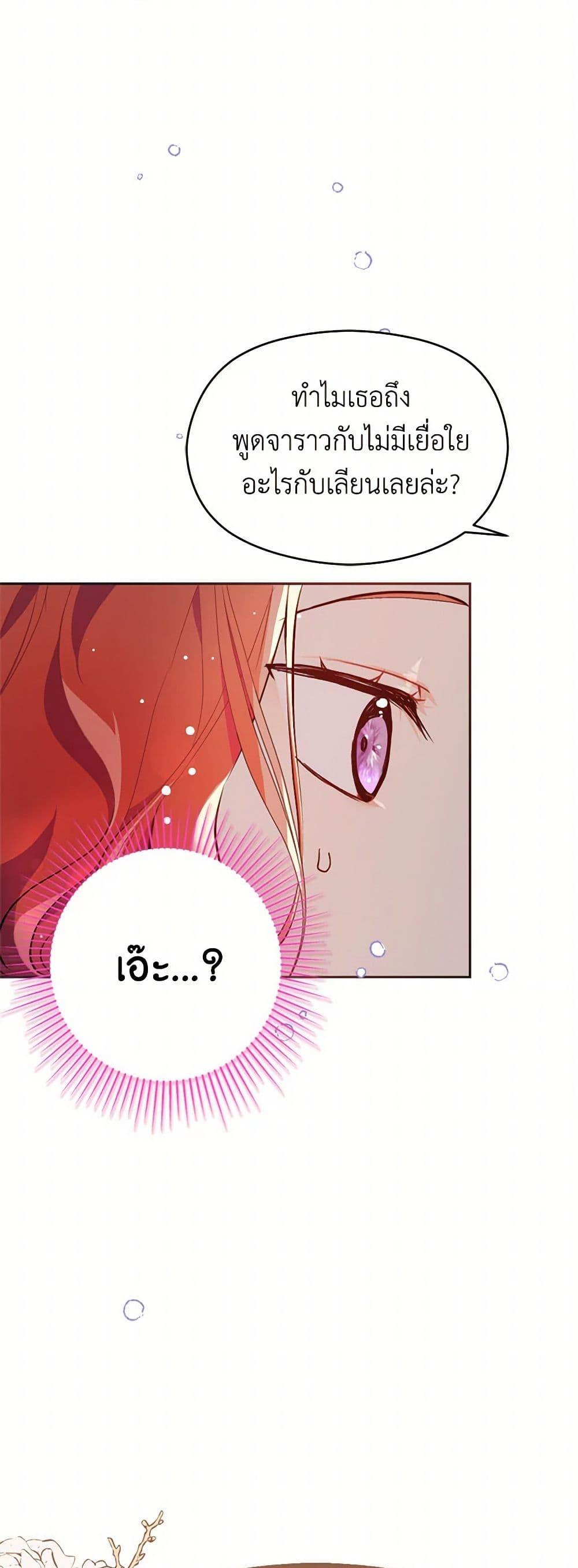 Manga-lc-com อ่านมังงะ อ่านการ์ตูน ออนไลน์ ฟรี I Didn’t Mean to Seduce the Male Lead! ตอนที่ 1 2 3 4 5 6 7 8 9 10 11 12 13 14 ฟรี ไม่มีโฆษณา Manga-lc - อ่าน มังงะ อ่าน การ์ตูน ออนไลน์ อ่านมังงะ ฟรี