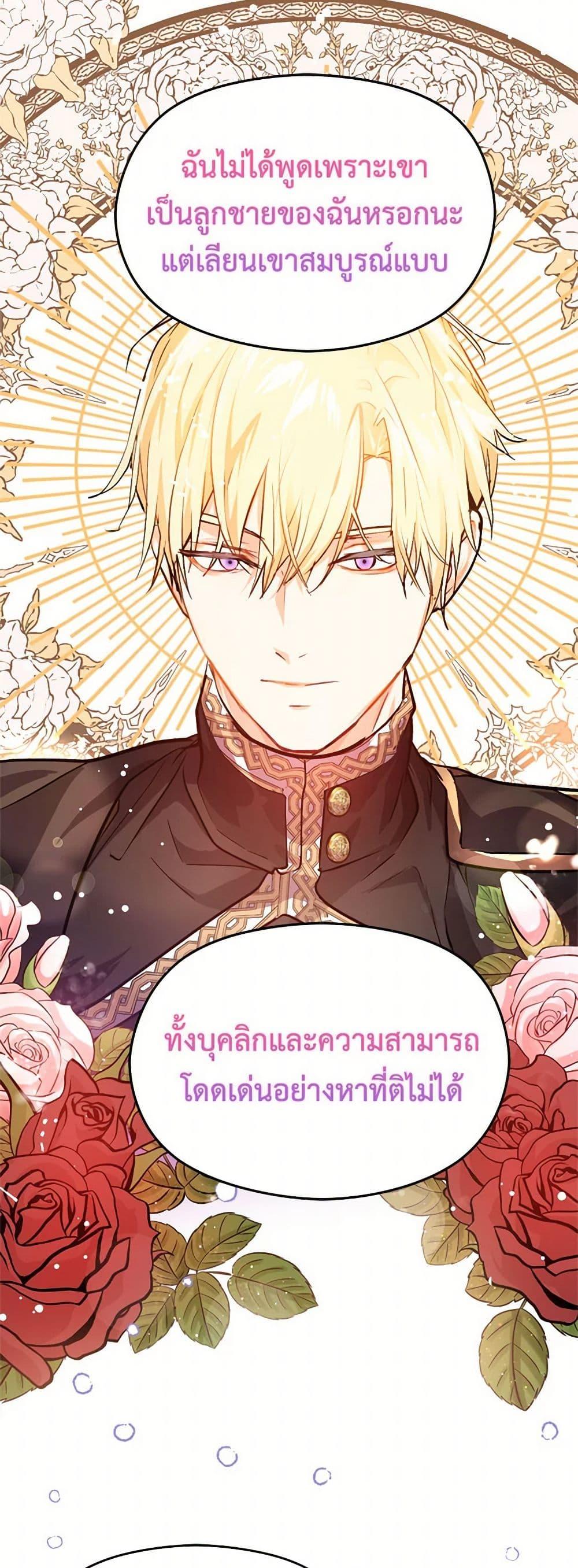 Manga-lc-com อ่านมังงะ อ่านการ์ตูน ออนไลน์ ฟรี I Didn’t Mean to Seduce the Male Lead! ตอนที่ 1 2 3 4 5 6 7 8 9 10 11 12 13 14 ฟรี ไม่มีโฆษณา Manga-lc - อ่าน มังงะ อ่าน การ์ตูน ออนไลน์ อ่านมังงะ ฟรี