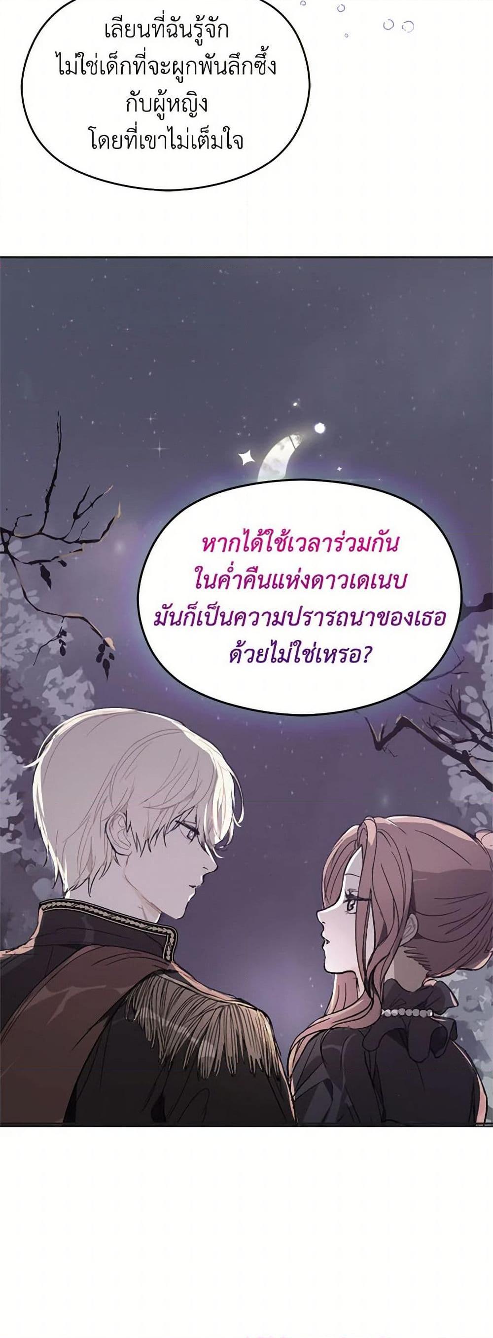 Manga-lc-com อ่านมังงะ อ่านการ์ตูน ออนไลน์ ฟรี I Didn’t Mean to Seduce the Male Lead! ตอนที่ 1 2 3 4 5 6 7 8 9 10 11 12 13 14 ฟรี ไม่มีโฆษณา Manga-lc - อ่าน มังงะ อ่าน การ์ตูน ออนไลน์ อ่านมังงะ ฟรี