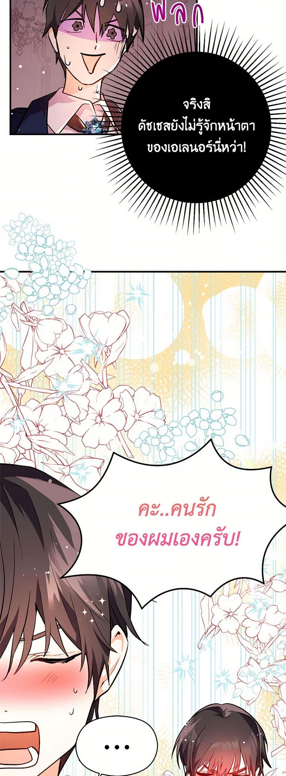 Manga-lc-com อ่านมังงะ อ่านการ์ตูน ออนไลน์ ฟรี I Didn’t Mean to Seduce the Male Lead! ตอนที่ 1 2 3 4 5 6 7 8 9 10 11 12 13 14 ฟรี ไม่มีโฆษณา Manga-lc - อ่าน มังงะ อ่าน การ์ตูน ออนไลน์ อ่านมังงะ ฟรี