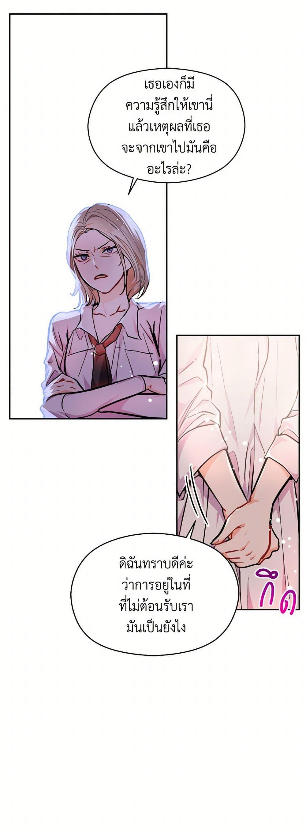 Manga-lc-com อ่านมังงะ อ่านการ์ตูน ออนไลน์ ฟรี I Didn’t Mean to Seduce the Male Lead! ตอนที่ 1 2 3 4 5 6 7 8 9 10 11 12 13 14 ฟรี ไม่มีโฆษณา Manga-lc - อ่าน มังงะ อ่าน การ์ตูน ออนไลน์ อ่านมังงะ ฟรี