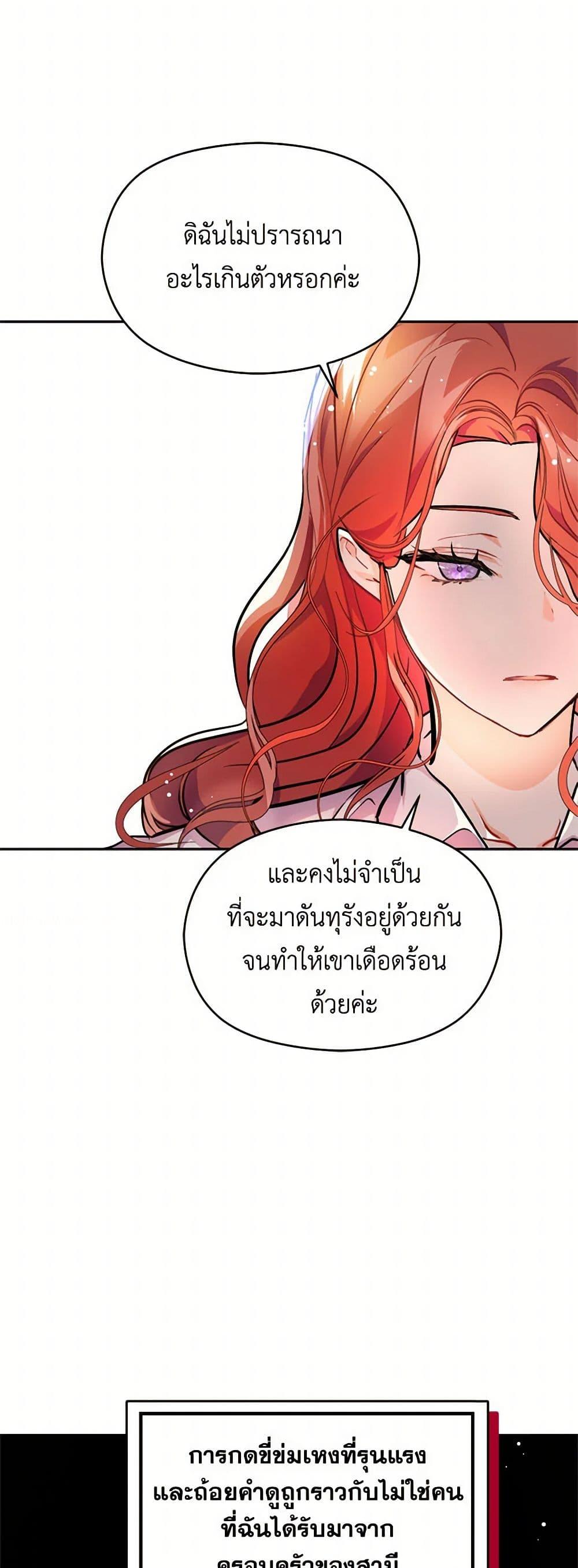 Manga-lc-com อ่านมังงะ อ่านการ์ตูน ออนไลน์ ฟรี I Didn’t Mean to Seduce the Male Lead! ตอนที่ 1 2 3 4 5 6 7 8 9 10 11 12 13 14 ฟรี ไม่มีโฆษณา Manga-lc - อ่าน มังงะ อ่าน การ์ตูน ออนไลน์ อ่านมังงะ ฟรี