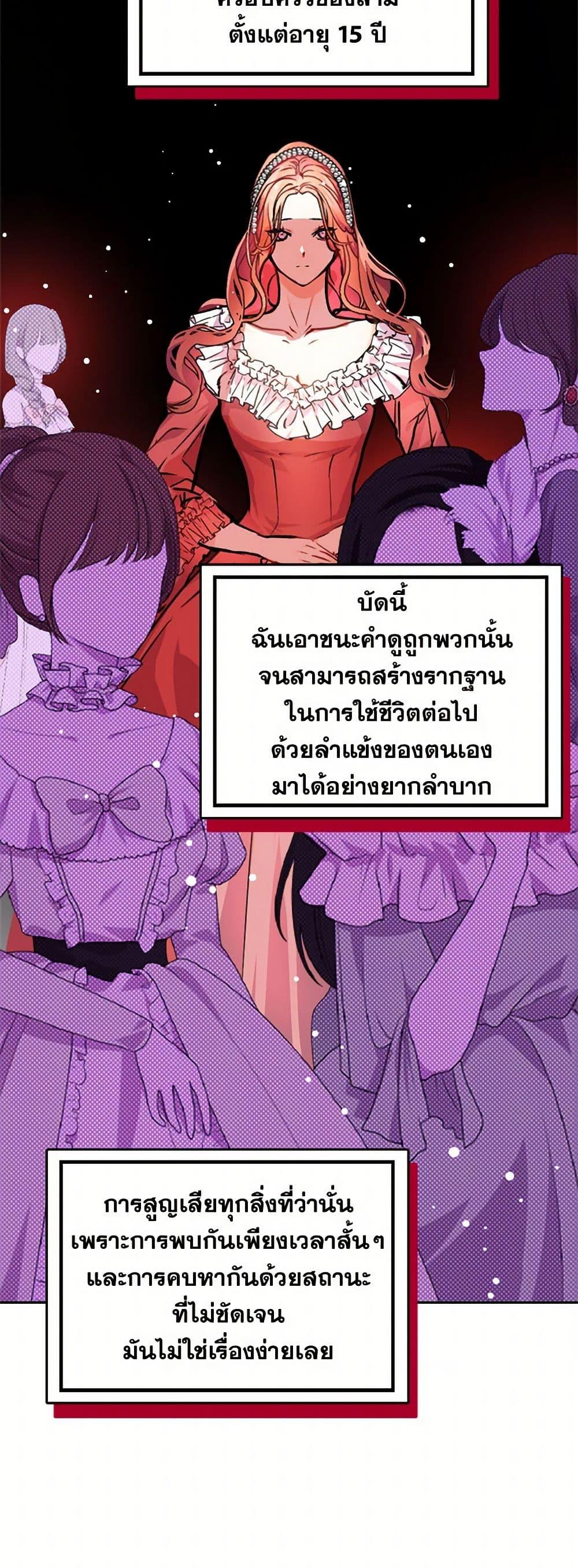 Manga-lc-com อ่านมังงะ อ่านการ์ตูน ออนไลน์ ฟรี I Didn’t Mean to Seduce the Male Lead! ตอนที่ 1 2 3 4 5 6 7 8 9 10 11 12 13 14 ฟรี ไม่มีโฆษณา Manga-lc - อ่าน มังงะ อ่าน การ์ตูน ออนไลน์ อ่านมังงะ ฟรี