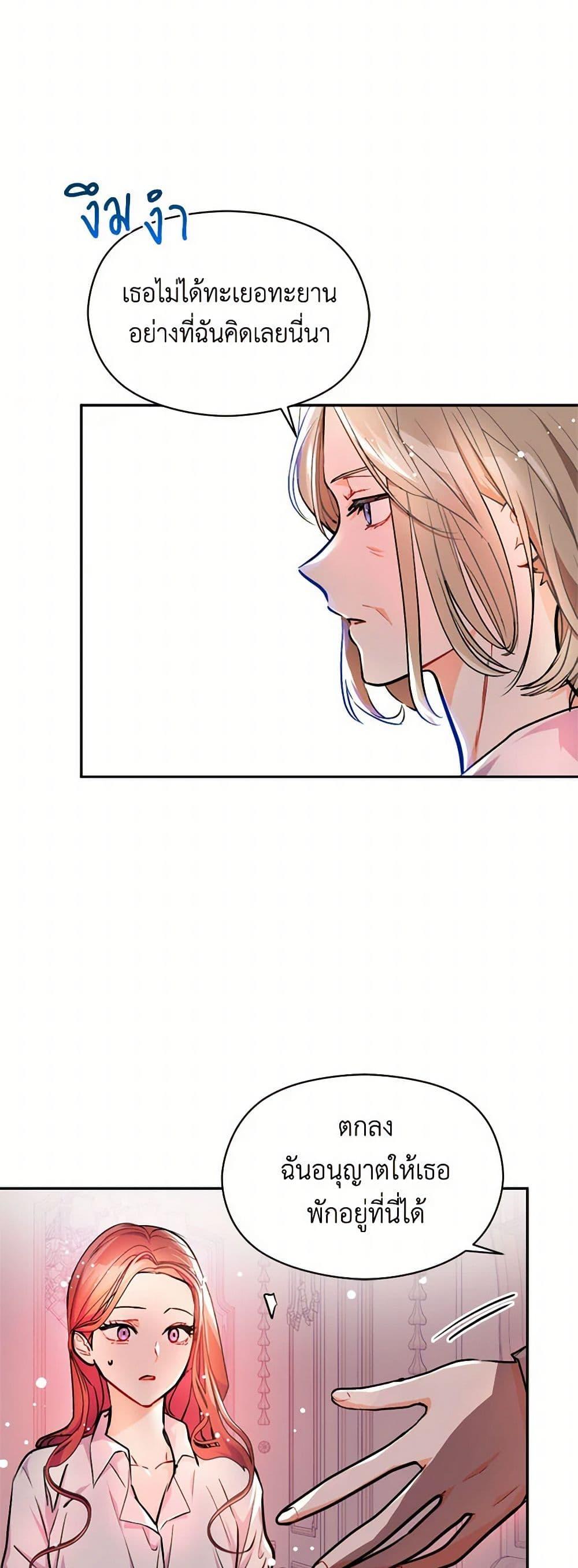 Manga-lc-com อ่านมังงะ อ่านการ์ตูน ออนไลน์ ฟรี I Didn’t Mean to Seduce the Male Lead! ตอนที่ 1 2 3 4 5 6 7 8 9 10 11 12 13 14 ฟรี ไม่มีโฆษณา Manga-lc - อ่าน มังงะ อ่าน การ์ตูน ออนไลน์ อ่านมังงะ ฟรี