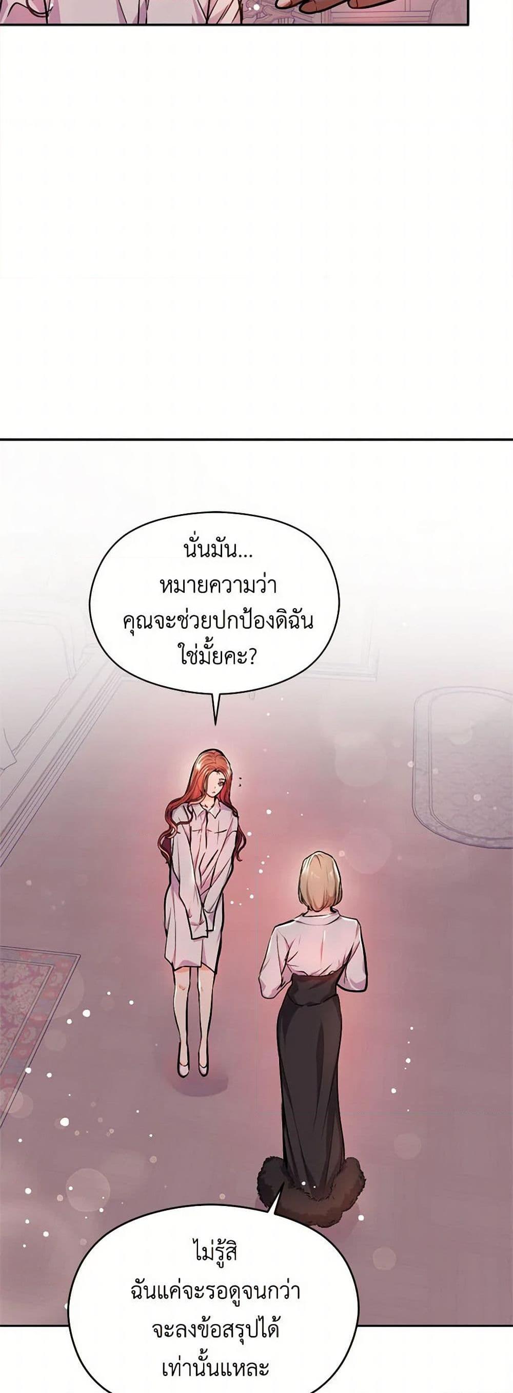 Manga-lc-com อ่านมังงะ อ่านการ์ตูน ออนไลน์ ฟรี I Didn’t Mean to Seduce the Male Lead! ตอนที่ 1 2 3 4 5 6 7 8 9 10 11 12 13 14 ฟรี ไม่มีโฆษณา Manga-lc - อ่าน มังงะ อ่าน การ์ตูน ออนไลน์ อ่านมังงะ ฟรี