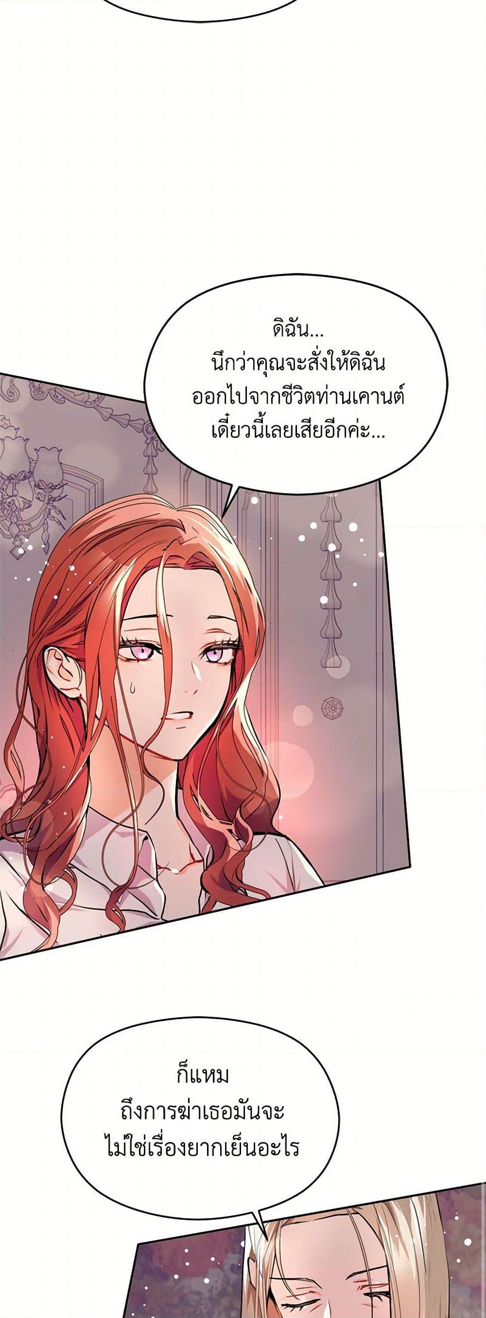 Manga-lc-com อ่านมังงะ อ่านการ์ตูน ออนไลน์ ฟรี I Didn’t Mean to Seduce the Male Lead! ตอนที่ 1 2 3 4 5 6 7 8 9 10 11 12 13 14 ฟรี ไม่มีโฆษณา Manga-lc - อ่าน มังงะ อ่าน การ์ตูน ออนไลน์ อ่านมังงะ ฟรี