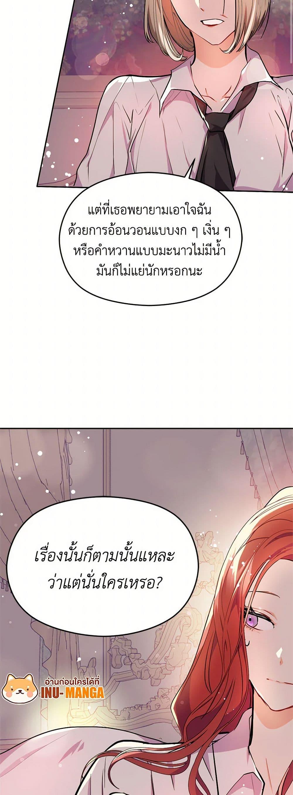 Manga-lc-com อ่านมังงะ อ่านการ์ตูน ออนไลน์ ฟรี I Didn’t Mean to Seduce the Male Lead! ตอนที่ 1 2 3 4 5 6 7 8 9 10 11 12 13 14 ฟรี ไม่มีโฆษณา Manga-lc - อ่าน มังงะ อ่าน การ์ตูน ออนไลน์ อ่านมังงะ ฟรี