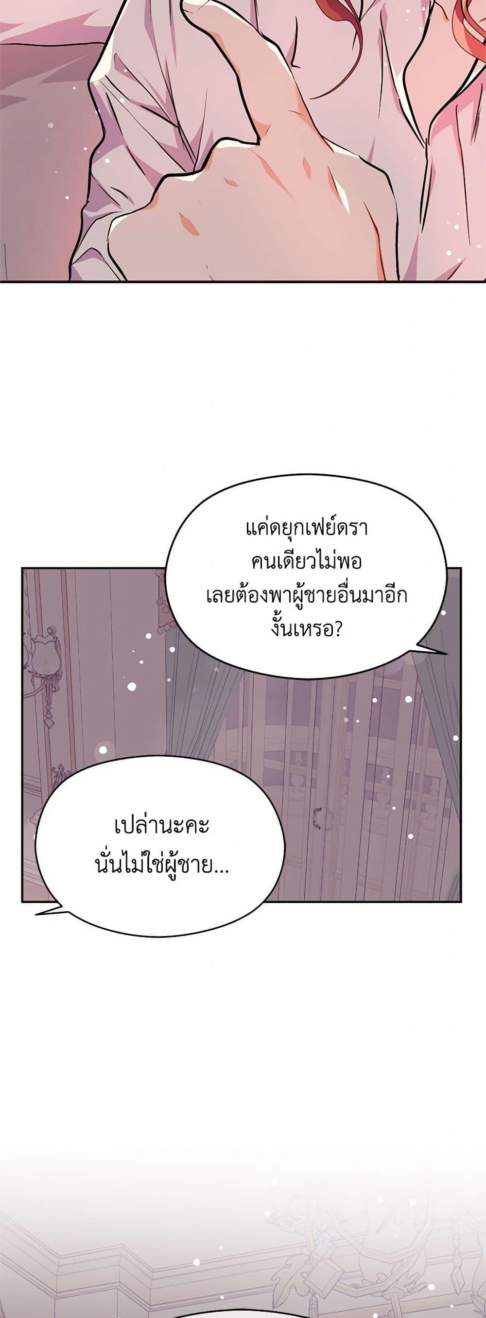 Manga-lc-com อ่านมังงะ อ่านการ์ตูน ออนไลน์ ฟรี I Didn’t Mean to Seduce the Male Lead! ตอนที่ 1 2 3 4 5 6 7 8 9 10 11 12 13 14 ฟรี ไม่มีโฆษณา Manga-lc - อ่าน มังงะ อ่าน การ์ตูน ออนไลน์ อ่านมังงะ ฟรี