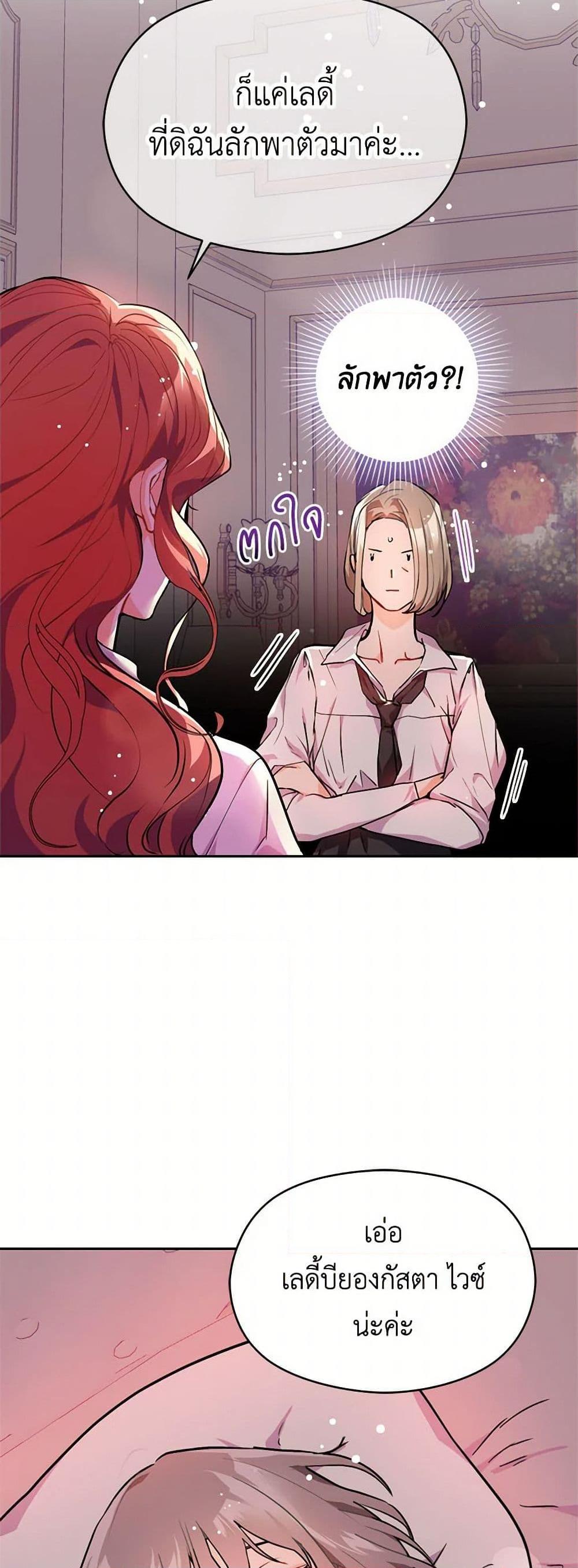 Manga-lc-com อ่านมังงะ อ่านการ์ตูน ออนไลน์ ฟรี I Didn’t Mean to Seduce the Male Lead! ตอนที่ 1 2 3 4 5 6 7 8 9 10 11 12 13 14 ฟรี ไม่มีโฆษณา Manga-lc - อ่าน มังงะ อ่าน การ์ตูน ออนไลน์ อ่านมังงะ ฟรี