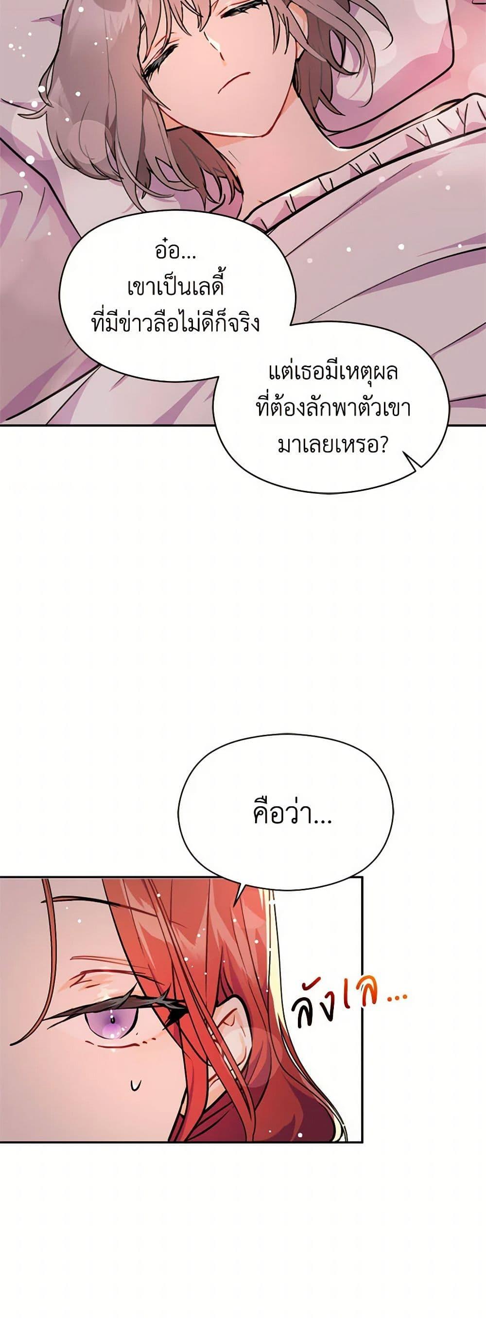Manga-lc-com อ่านมังงะ อ่านการ์ตูน ออนไลน์ ฟรี I Didn’t Mean to Seduce the Male Lead! ตอนที่ 1 2 3 4 5 6 7 8 9 10 11 12 13 14 ฟรี ไม่มีโฆษณา Manga-lc - อ่าน มังงะ อ่าน การ์ตูน ออนไลน์ อ่านมังงะ ฟรี