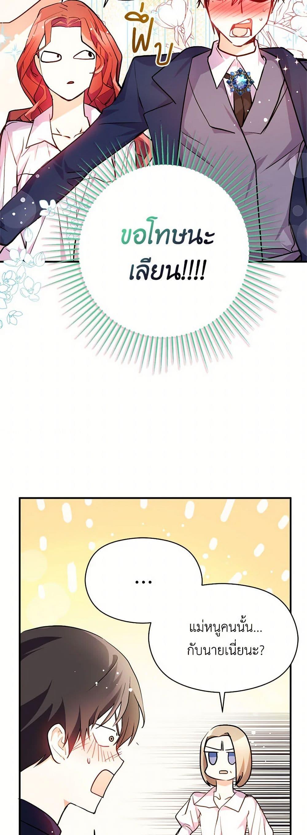 Manga-lc-com อ่านมังงะ อ่านการ์ตูน ออนไลน์ ฟรี I Didn’t Mean to Seduce the Male Lead! ตอนที่ 1 2 3 4 5 6 7 8 9 10 11 12 13 14 ฟรี ไม่มีโฆษณา Manga-lc - อ่าน มังงะ อ่าน การ์ตูน ออนไลน์ อ่านมังงะ ฟรี