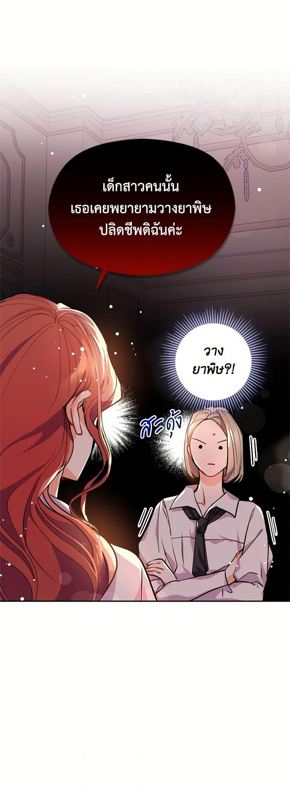 Manga-lc-com อ่านมังงะ อ่านการ์ตูน ออนไลน์ ฟรี I Didn’t Mean to Seduce the Male Lead! ตอนที่ 1 2 3 4 5 6 7 8 9 10 11 12 13 14 ฟรี ไม่มีโฆษณา Manga-lc - อ่าน มังงะ อ่าน การ์ตูน ออนไลน์ อ่านมังงะ ฟรี