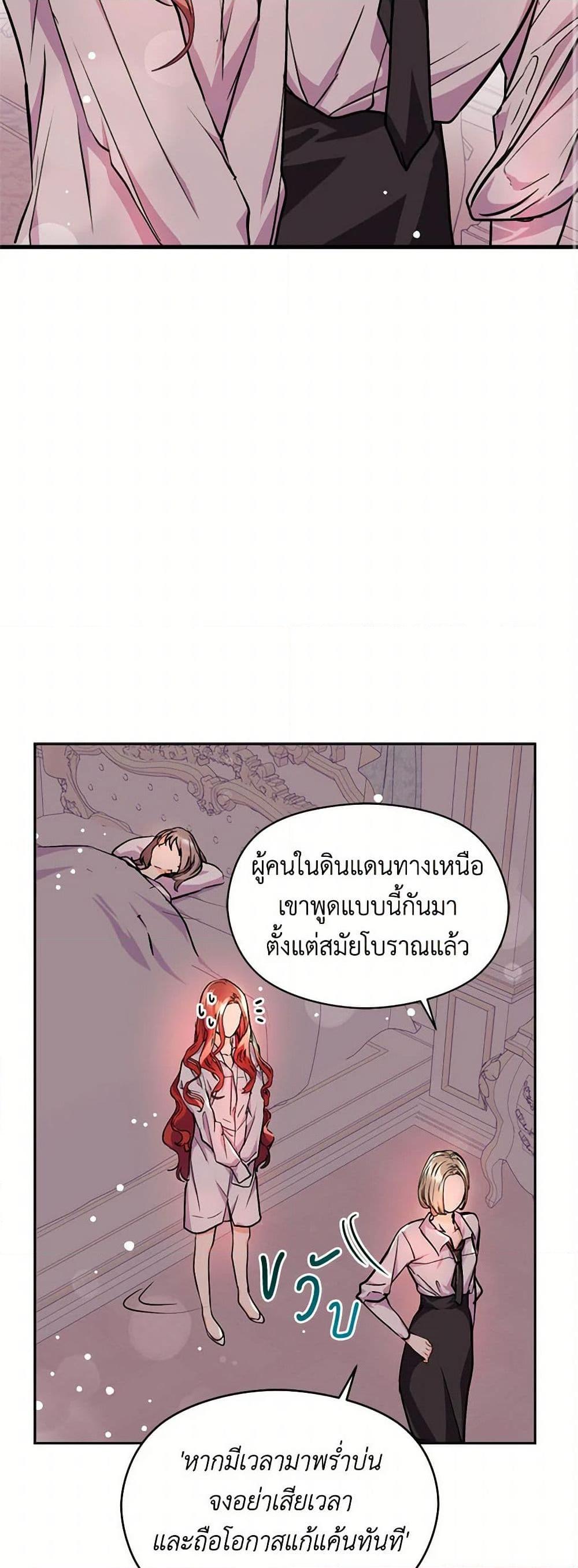 Manga-lc-com อ่านมังงะ อ่านการ์ตูน ออนไลน์ ฟรี I Didn’t Mean to Seduce the Male Lead! ตอนที่ 1 2 3 4 5 6 7 8 9 10 11 12 13 14 ฟรี ไม่มีโฆษณา Manga-lc - อ่าน มังงะ อ่าน การ์ตูน ออนไลน์ อ่านมังงะ ฟรี