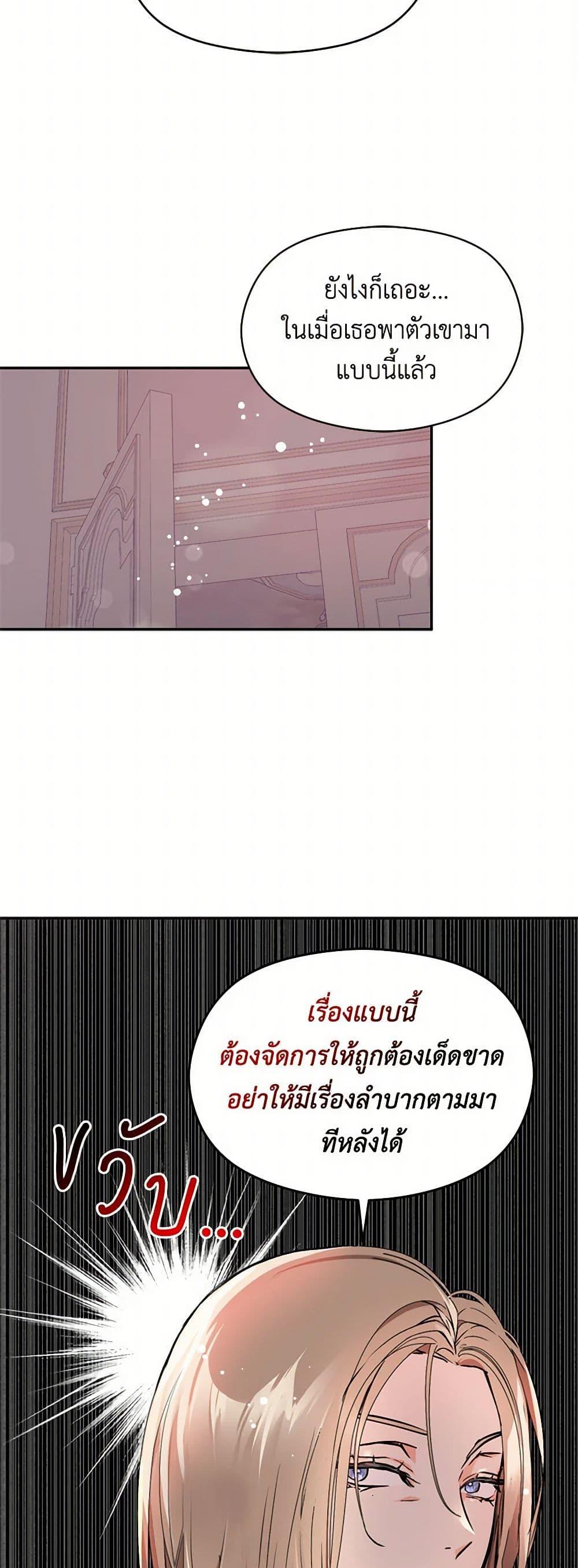 Manga-lc-com อ่านมังงะ อ่านการ์ตูน ออนไลน์ ฟรี I Didn’t Mean to Seduce the Male Lead! ตอนที่ 1 2 3 4 5 6 7 8 9 10 11 12 13 14 ฟรี ไม่มีโฆษณา Manga-lc - อ่าน มังงะ อ่าน การ์ตูน ออนไลน์ อ่านมังงะ ฟรี
