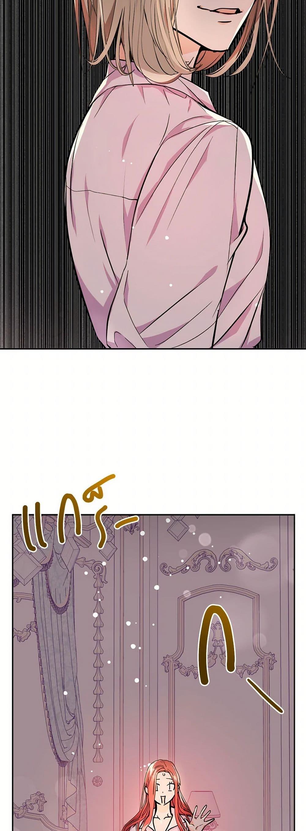 Manga-lc-com อ่านมังงะ อ่านการ์ตูน ออนไลน์ ฟรี I Didn’t Mean to Seduce the Male Lead! ตอนที่ 1 2 3 4 5 6 7 8 9 10 11 12 13 14 ฟรี ไม่มีโฆษณา Manga-lc - อ่าน มังงะ อ่าน การ์ตูน ออนไลน์ อ่านมังงะ ฟรี