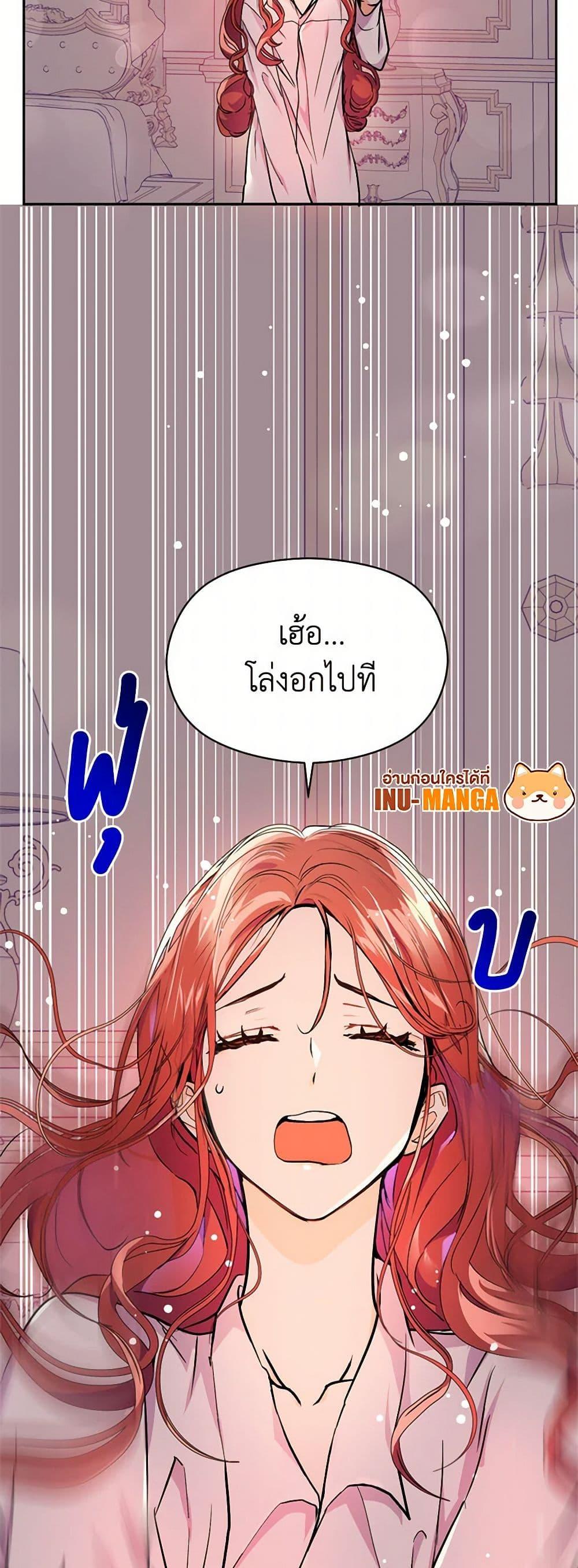 Manga-lc-com อ่านมังงะ อ่านการ์ตูน ออนไลน์ ฟรี I Didn’t Mean to Seduce the Male Lead! ตอนที่ 1 2 3 4 5 6 7 8 9 10 11 12 13 14 ฟรี ไม่มีโฆษณา Manga-lc - อ่าน มังงะ อ่าน การ์ตูน ออนไลน์ อ่านมังงะ ฟรี