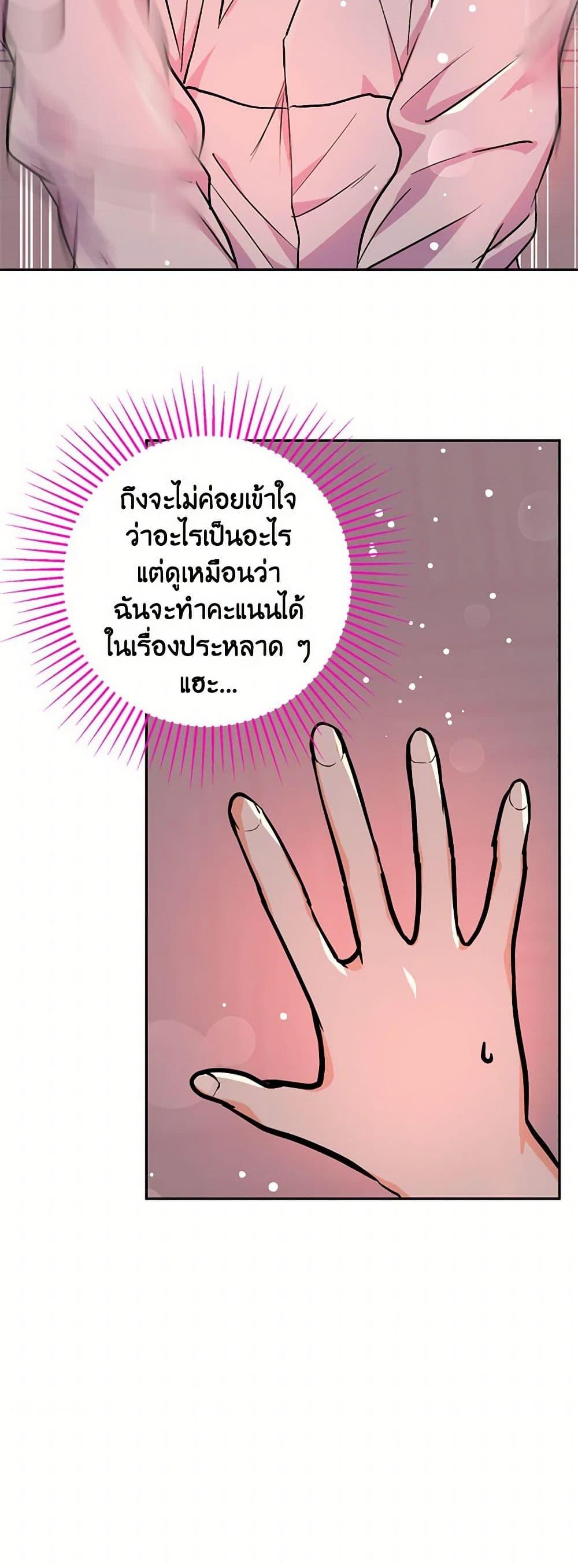 Manga-lc-com อ่านมังงะ อ่านการ์ตูน ออนไลน์ ฟรี I Didn’t Mean to Seduce the Male Lead! ตอนที่ 1 2 3 4 5 6 7 8 9 10 11 12 13 14 ฟรี ไม่มีโฆษณา Manga-lc - อ่าน มังงะ อ่าน การ์ตูน ออนไลน์ อ่านมังงะ ฟรี