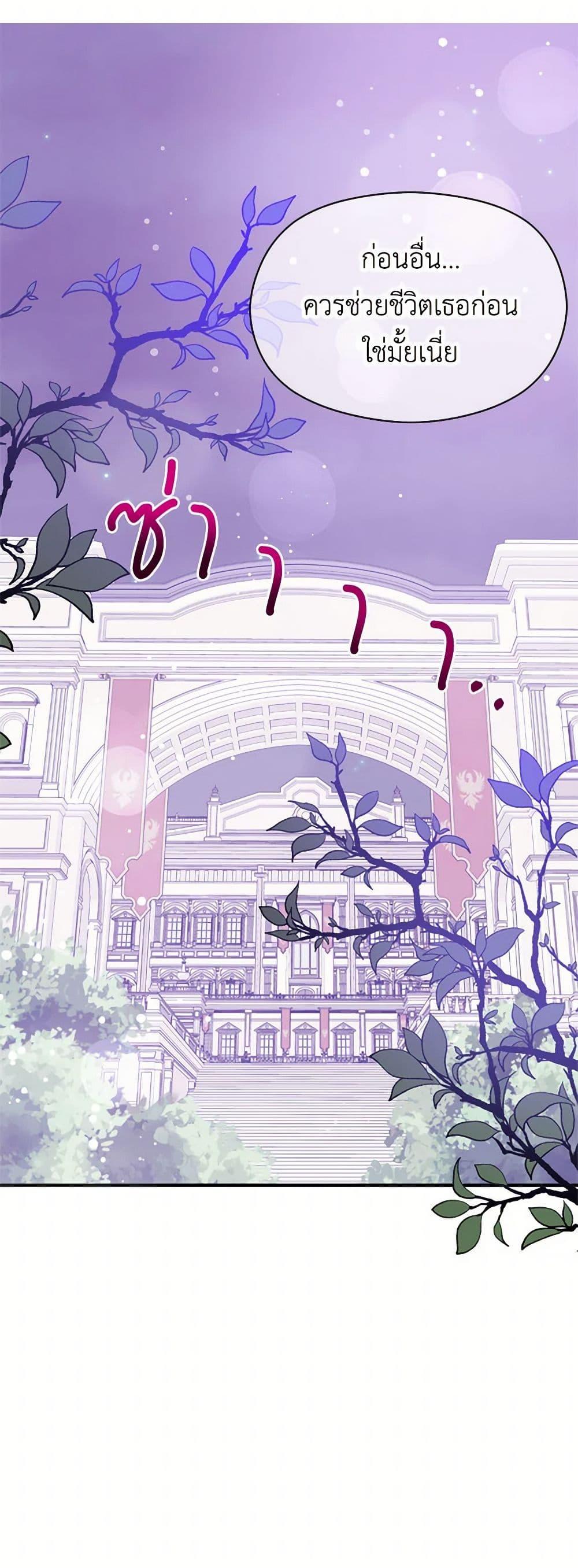 Manga-lc-com อ่านมังงะ อ่านการ์ตูน ออนไลน์ ฟรี I Didn’t Mean to Seduce the Male Lead! ตอนที่ 1 2 3 4 5 6 7 8 9 10 11 12 13 14 ฟรี ไม่มีโฆษณา Manga-lc - อ่าน มังงะ อ่าน การ์ตูน ออนไลน์ อ่านมังงะ ฟรี