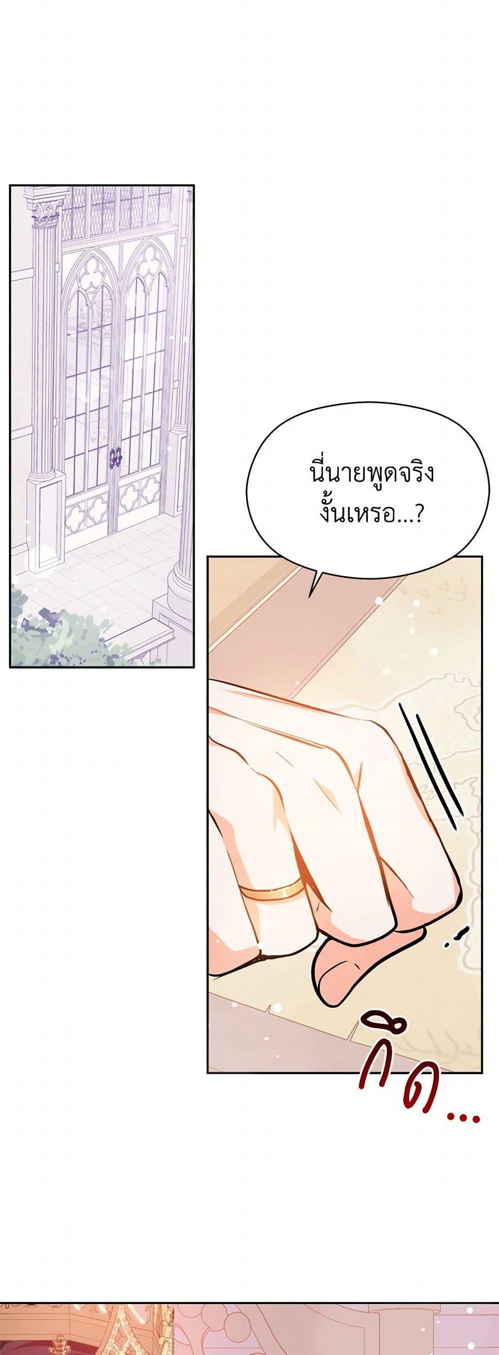 Manga-lc-com อ่านมังงะ อ่านการ์ตูน ออนไลน์ ฟรี I Didn’t Mean to Seduce the Male Lead! ตอนที่ 1 2 3 4 5 6 7 8 9 10 11 12 13 14 ฟรี ไม่มีโฆษณา Manga-lc - อ่าน มังงะ อ่าน การ์ตูน ออนไลน์ อ่านมังงะ ฟรี