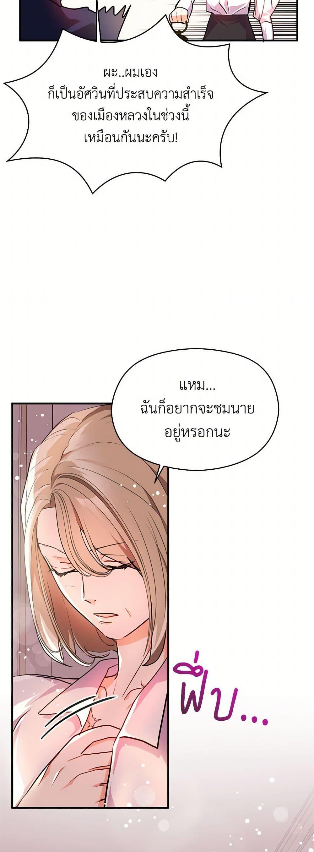 Manga-lc-com อ่านมังงะ อ่านการ์ตูน ออนไลน์ ฟรี I Didn’t Mean to Seduce the Male Lead! ตอนที่ 1 2 3 4 5 6 7 8 9 10 11 12 13 14 ฟรี ไม่มีโฆษณา Manga-lc - อ่าน มังงะ อ่าน การ์ตูน ออนไลน์ อ่านมังงะ ฟรี