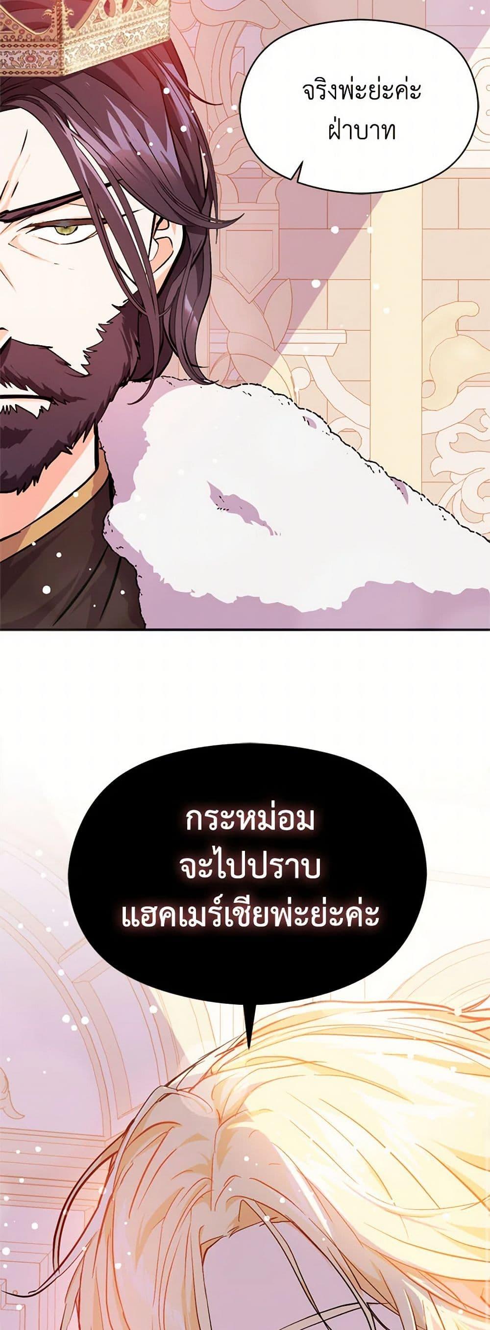 Manga-lc-com อ่านมังงะ อ่านการ์ตูน ออนไลน์ ฟรี I Didn’t Mean to Seduce the Male Lead! ตอนที่ 1 2 3 4 5 6 7 8 9 10 11 12 13 14 ฟรี ไม่มีโฆษณา Manga-lc - อ่าน มังงะ อ่าน การ์ตูน ออนไลน์ อ่านมังงะ ฟรี