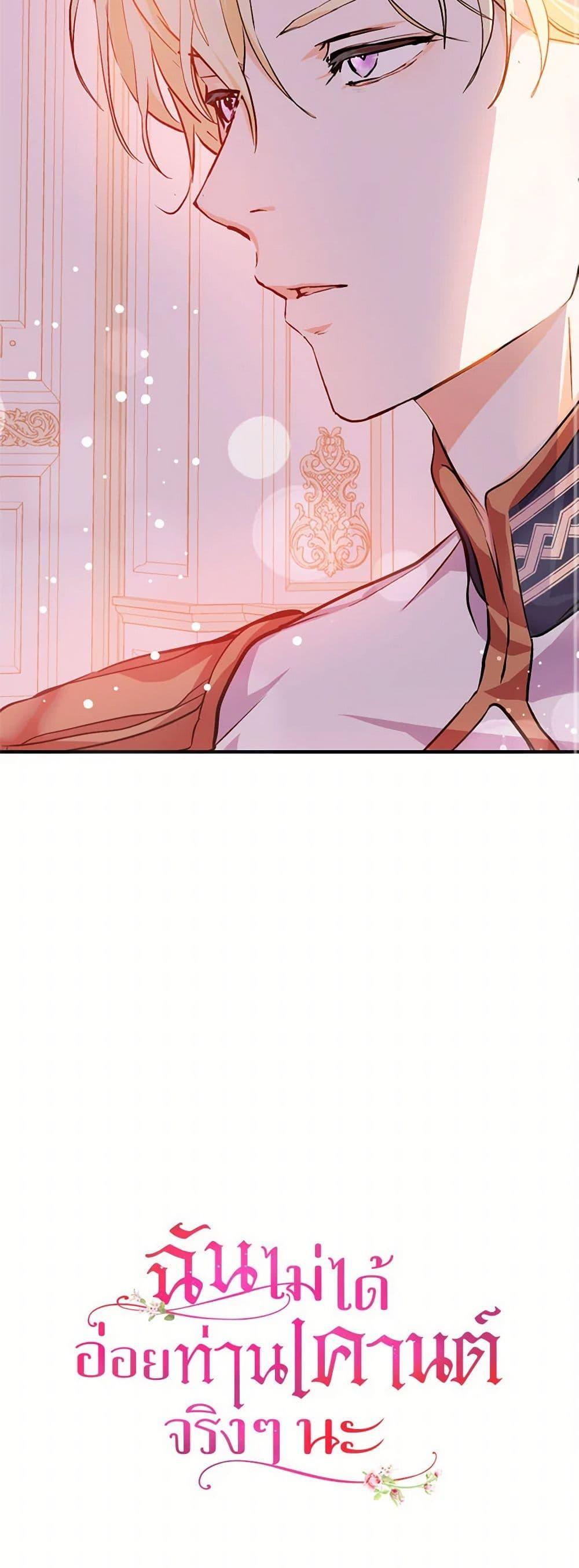 Manga-lc-com อ่านมังงะ อ่านการ์ตูน ออนไลน์ ฟรี I Didn’t Mean to Seduce the Male Lead! ตอนที่ 1 2 3 4 5 6 7 8 9 10 11 12 13 14 ฟรี ไม่มีโฆษณา Manga-lc - อ่าน มังงะ อ่าน การ์ตูน ออนไลน์ อ่านมังงะ ฟรี