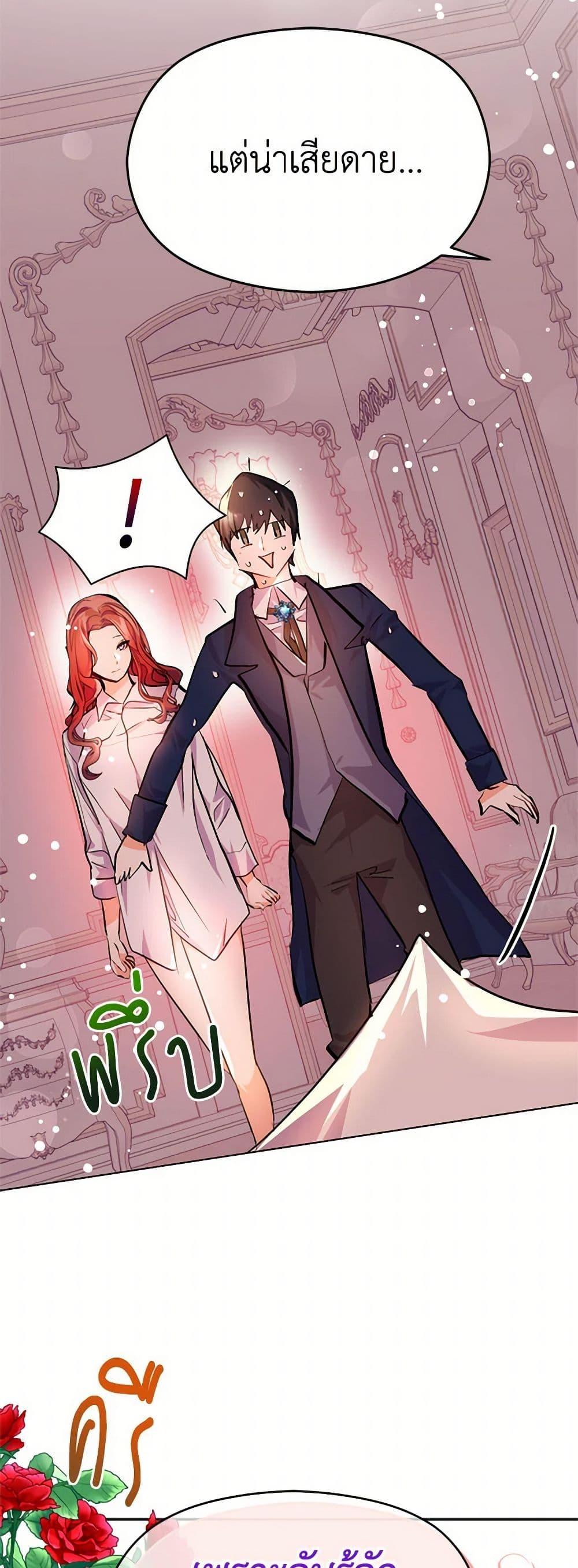 Manga-lc-com อ่านมังงะ อ่านการ์ตูน ออนไลน์ ฟรี I Didn’t Mean to Seduce the Male Lead! ตอนที่ 1 2 3 4 5 6 7 8 9 10 11 12 13 14 ฟรี ไม่มีโฆษณา Manga-lc - อ่าน มังงะ อ่าน การ์ตูน ออนไลน์ อ่านมังงะ ฟรี