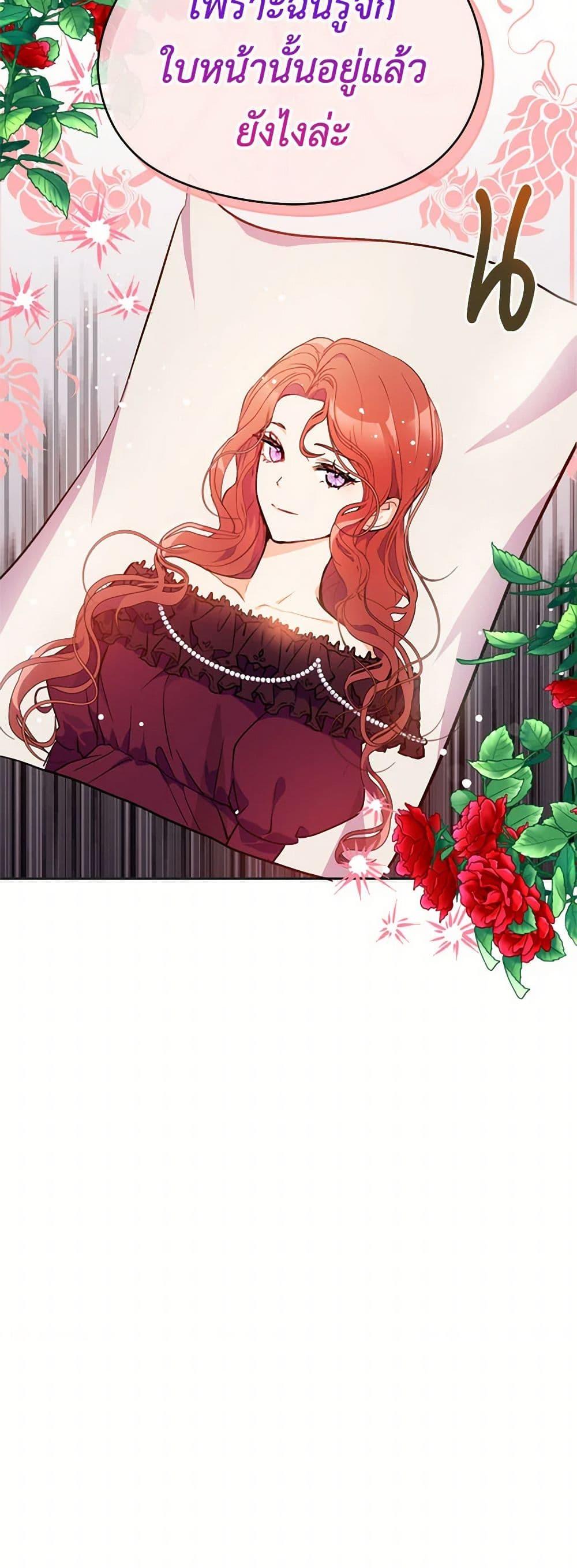 Manga-lc-com อ่านมังงะ อ่านการ์ตูน ออนไลน์ ฟรี I Didn’t Mean to Seduce the Male Lead! ตอนที่ 1 2 3 4 5 6 7 8 9 10 11 12 13 14 ฟรี ไม่มีโฆษณา Manga-lc - อ่าน มังงะ อ่าน การ์ตูน ออนไลน์ อ่านมังงะ ฟรี