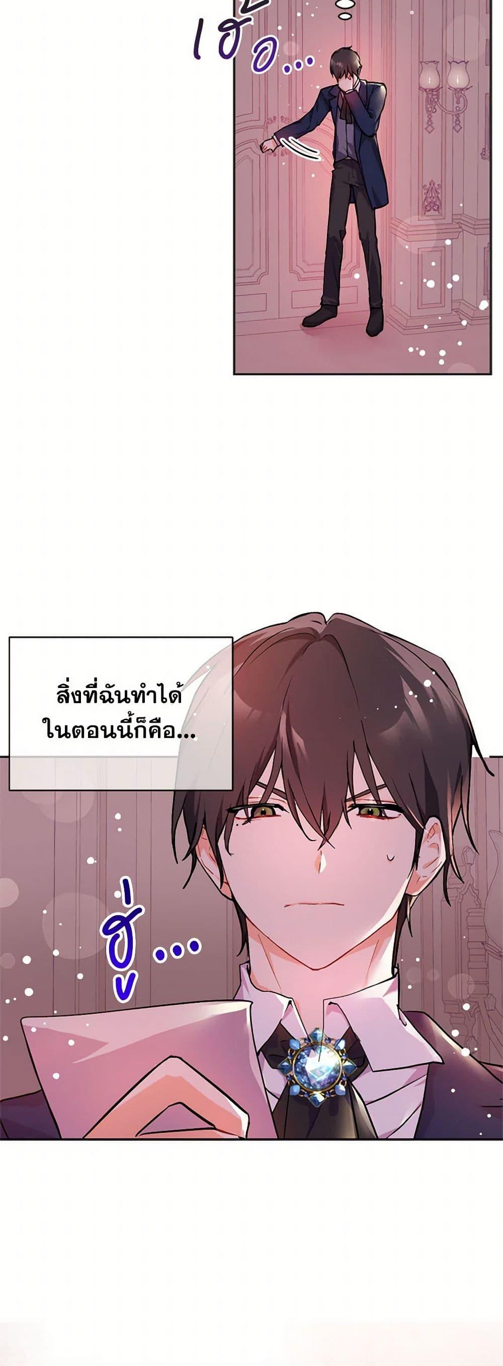 Manga-lc-com อ่านมังงะ อ่านการ์ตูน ออนไลน์ ฟรี I Didn’t Mean to Seduce the Male Lead! ตอนที่ 1 2 3 4 5 6 7 8 9 10 11 12 13 14 ฟรี ไม่มีโฆษณา Manga-lc - อ่าน มังงะ อ่าน การ์ตูน ออนไลน์ อ่านมังงะ ฟรี