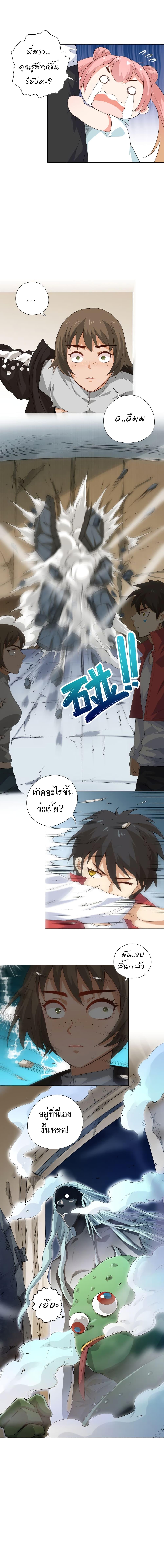 Manga-lc-com อ่านมังงะ อ่านการ์ตูน ออนไลน์ ฟรี ULTIMATE SOLDIER ตอนที่ 1 2 3 4 5 6 7 8 9 10 11 12 13 14 ฟรี ไม่มีโฆษณา Manga-lc - อ่าน มังงะ อ่าน การ์ตูน ออนไลน์ อ่านมังงะ ฟรี