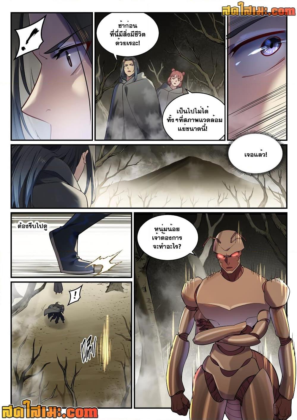 Manga-lc-com อ่านมังงะ อ่านการ์ตูน ออนไลน์ ฟรี Bailian Chengshen ตอนที่ 1 2 3 4 5 6 7 8 9 10 11 12 13 14 ฟรี ไม่มีโฆษณา Manga-lc - อ่าน มังงะ อ่าน การ์ตูน ออนไลน์ อ่านมังงะ ฟรี