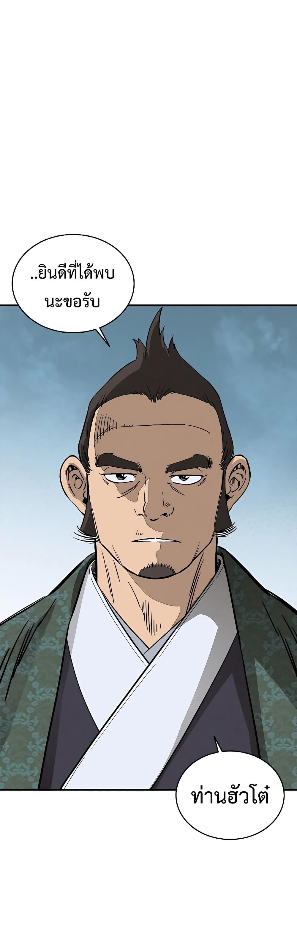 Manga-lc-com อ่านมังงะ อ่านการ์ตูน ออนไลน์ ฟรี I Reincarnated as a Legendary Surgeon ตอนที่ 1 2 3 4 5 6 7 8 9 10 11 12 13 14 ฟรี ไม่มีโฆษณา Manga-lc - อ่าน มังงะ อ่าน การ์ตูน ออนไลน์ อ่านมังงะ ฟรี