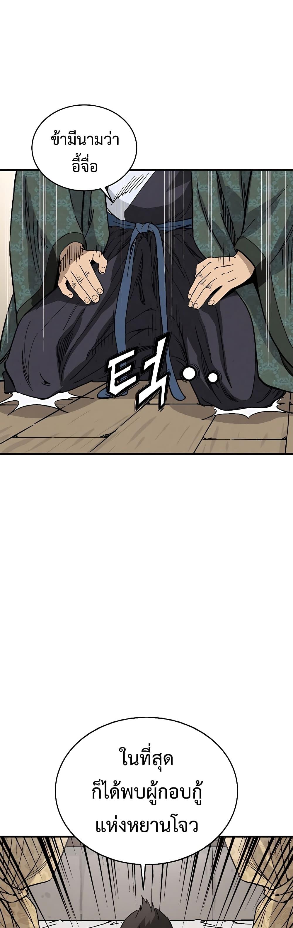 Manga-lc-com อ่านมังงะ อ่านการ์ตูน ออนไลน์ ฟรี I Reincarnated as a Legendary Surgeon ตอนที่ 1 2 3 4 5 6 7 8 9 10 11 12 13 14 ฟรี ไม่มีโฆษณา Manga-lc - อ่าน มังงะ อ่าน การ์ตูน ออนไลน์ อ่านมังงะ ฟรี