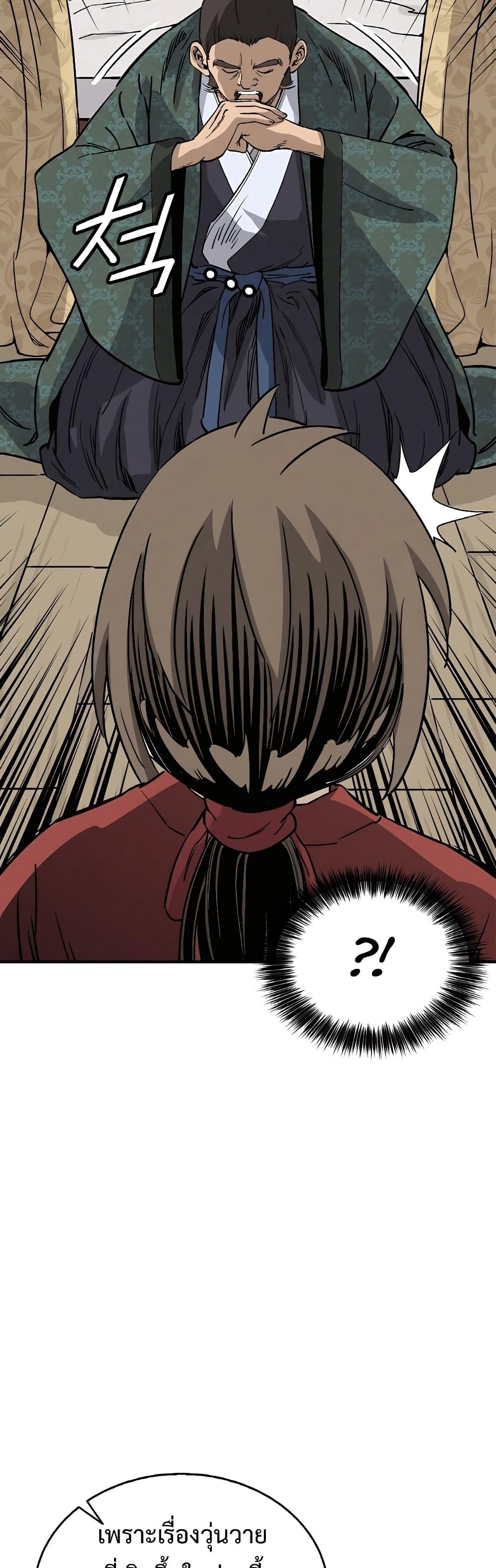 Manga-lc-com อ่านมังงะ อ่านการ์ตูน ออนไลน์ ฟรี I Reincarnated as a Legendary Surgeon ตอนที่ 1 2 3 4 5 6 7 8 9 10 11 12 13 14 ฟรี ไม่มีโฆษณา Manga-lc - อ่าน มังงะ อ่าน การ์ตูน ออนไลน์ อ่านมังงะ ฟรี