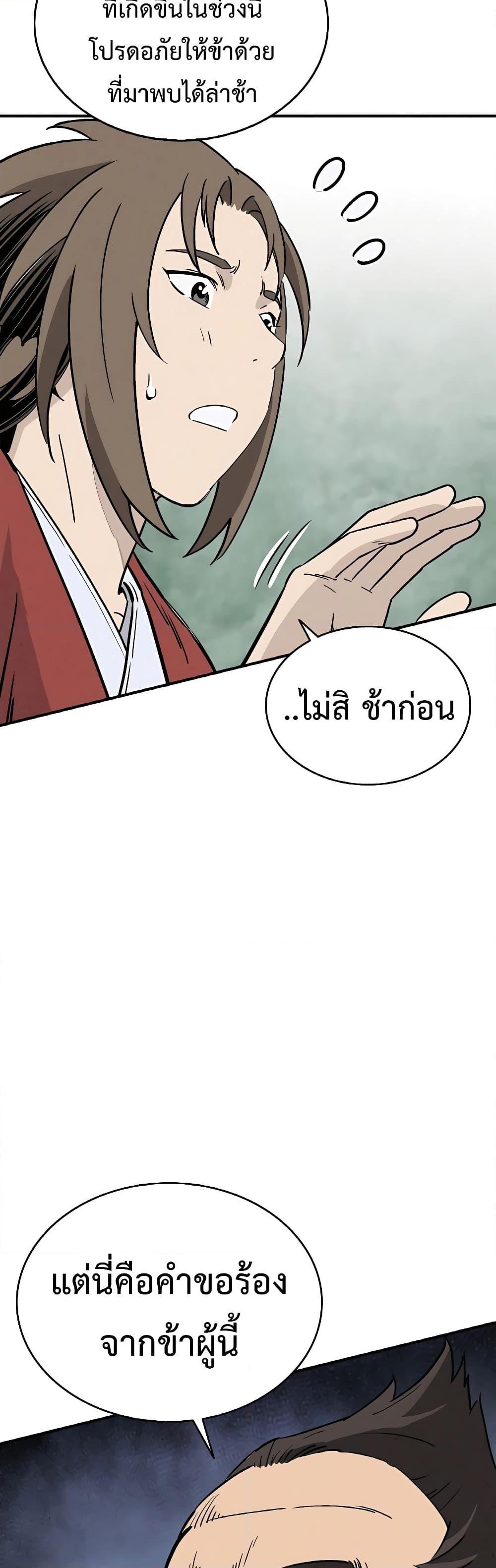 Manga-lc-com อ่านมังงะ อ่านการ์ตูน ออนไลน์ ฟรี I Reincarnated as a Legendary Surgeon ตอนที่ 1 2 3 4 5 6 7 8 9 10 11 12 13 14 ฟรี ไม่มีโฆษณา Manga-lc - อ่าน มังงะ อ่าน การ์ตูน ออนไลน์ อ่านมังงะ ฟรี