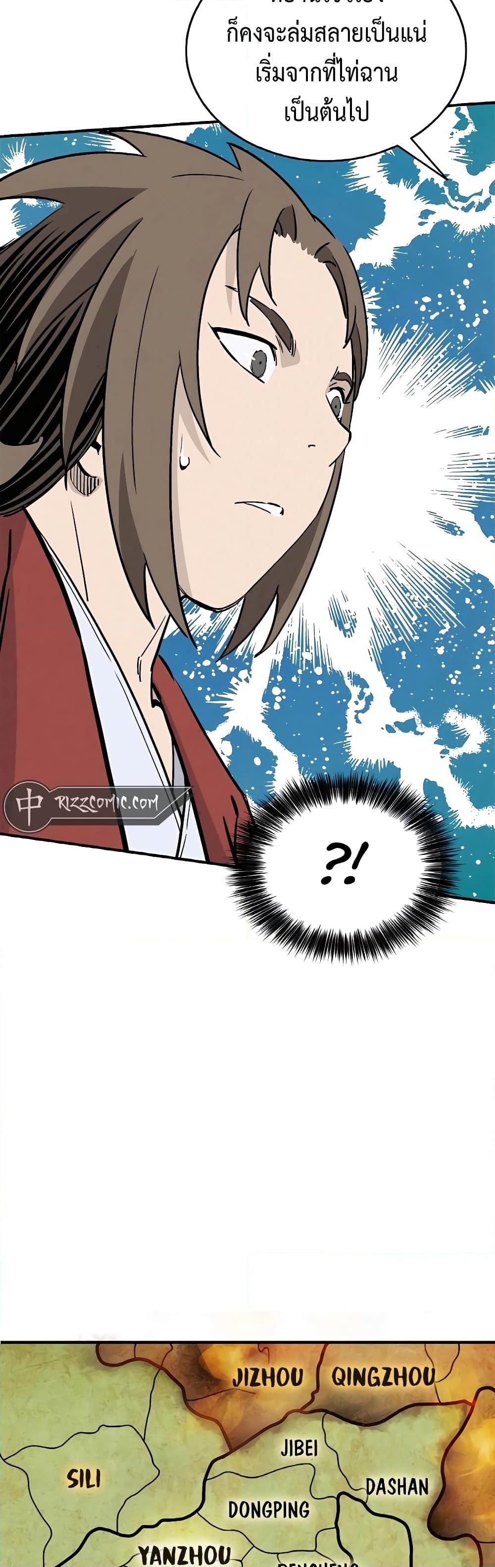 Manga-lc-com อ่านมังงะ อ่านการ์ตูน ออนไลน์ ฟรี I Reincarnated as a Legendary Surgeon ตอนที่ 1 2 3 4 5 6 7 8 9 10 11 12 13 14 ฟรี ไม่มีโฆษณา Manga-lc - อ่าน มังงะ อ่าน การ์ตูน ออนไลน์ อ่านมังงะ ฟรี