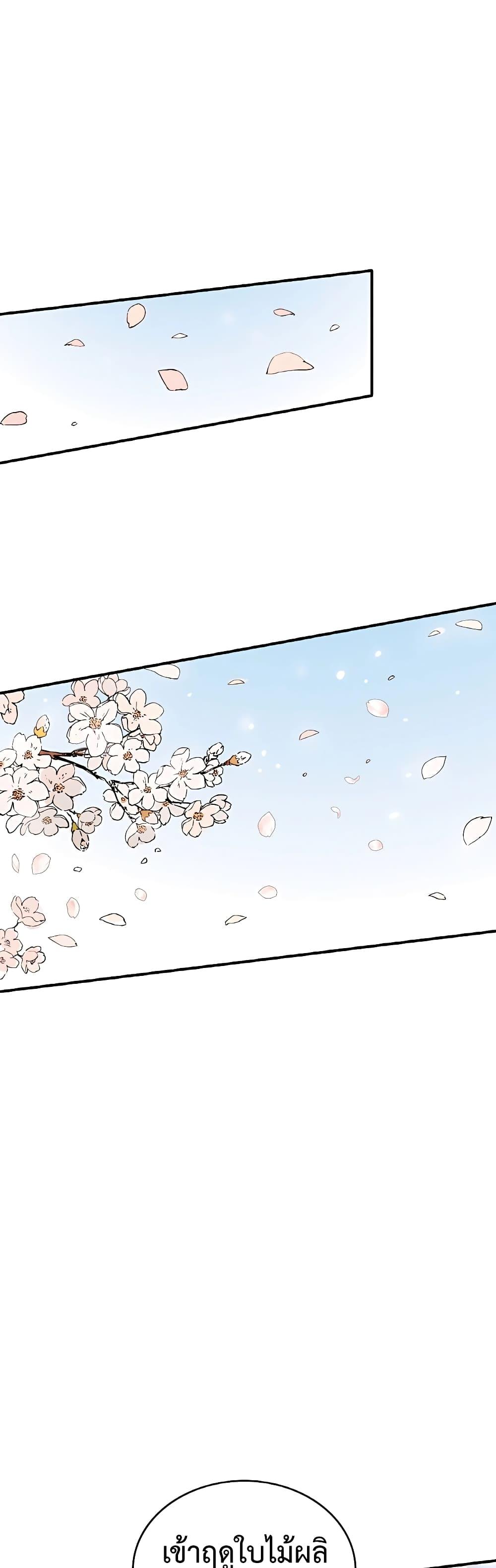 Manga-lc-com อ่านมังงะ อ่านการ์ตูน ออนไลน์ ฟรี I Reincarnated as a Legendary Surgeon ตอนที่ 1 2 3 4 5 6 7 8 9 10 11 12 13 14 ฟรี ไม่มีโฆษณา Manga-lc - อ่าน มังงะ อ่าน การ์ตูน ออนไลน์ อ่านมังงะ ฟรี