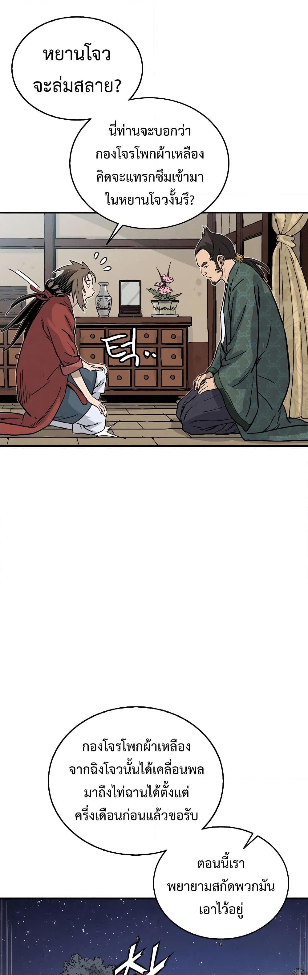 Manga-lc-com อ่านมังงะ อ่านการ์ตูน ออนไลน์ ฟรี I Reincarnated as a Legendary Surgeon ตอนที่ 1 2 3 4 5 6 7 8 9 10 11 12 13 14 ฟรี ไม่มีโฆษณา Manga-lc - อ่าน มังงะ อ่าน การ์ตูน ออนไลน์ อ่านมังงะ ฟรี