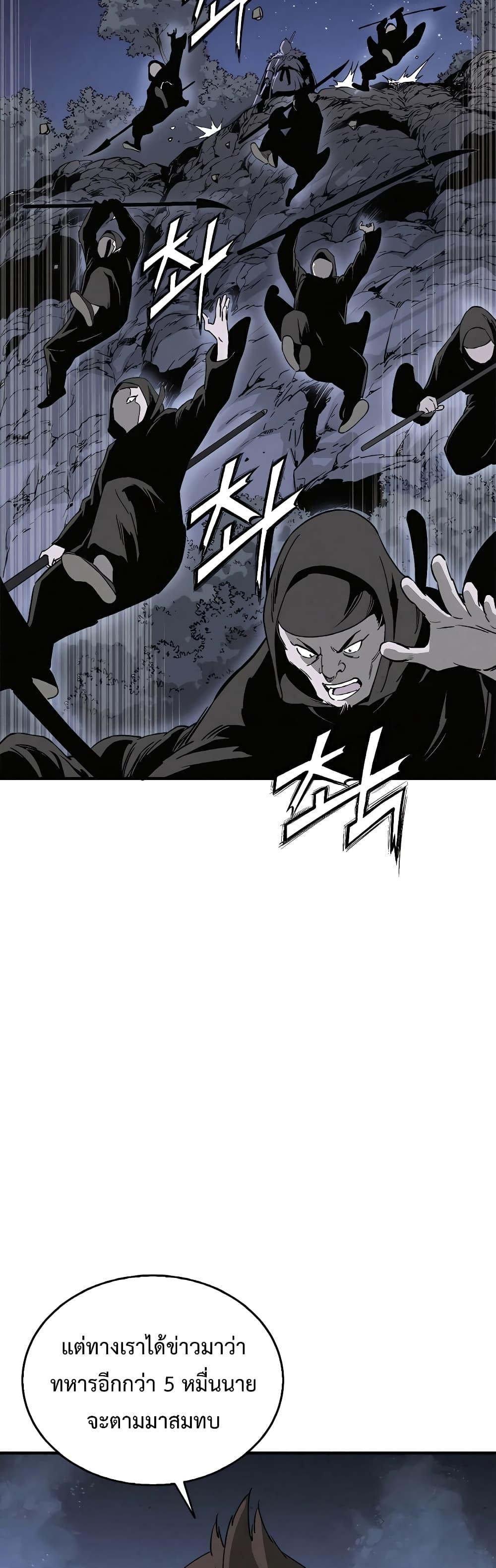 Manga-lc-com อ่านมังงะ อ่านการ์ตูน ออนไลน์ ฟรี I Reincarnated as a Legendary Surgeon ตอนที่ 1 2 3 4 5 6 7 8 9 10 11 12 13 14 ฟรี ไม่มีโฆษณา Manga-lc - อ่าน มังงะ อ่าน การ์ตูน ออนไลน์ อ่านมังงะ ฟรี