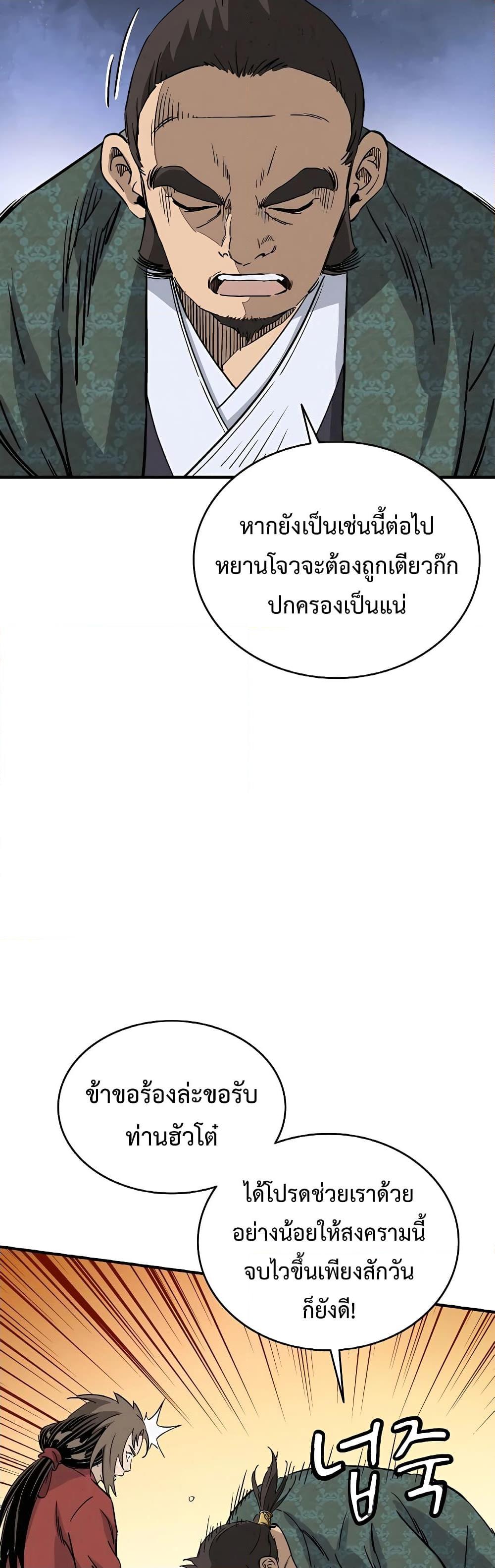 Manga-lc-com อ่านมังงะ อ่านการ์ตูน ออนไลน์ ฟรี I Reincarnated as a Legendary Surgeon ตอนที่ 1 2 3 4 5 6 7 8 9 10 11 12 13 14 ฟรี ไม่มีโฆษณา Manga-lc - อ่าน มังงะ อ่าน การ์ตูน ออนไลน์ อ่านมังงะ ฟรี