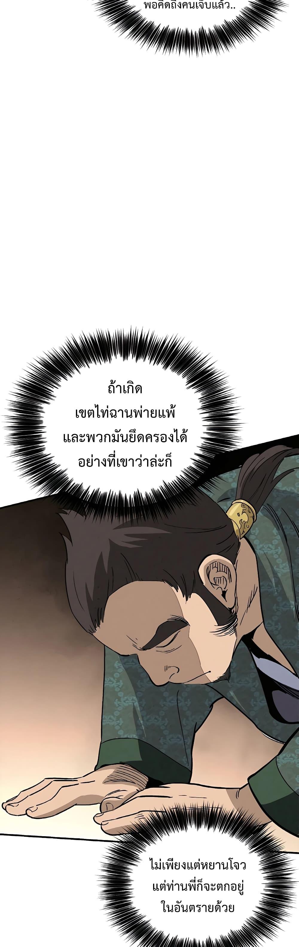 Manga-lc-com อ่านมังงะ อ่านการ์ตูน ออนไลน์ ฟรี I Reincarnated as a Legendary Surgeon ตอนที่ 1 2 3 4 5 6 7 8 9 10 11 12 13 14 ฟรี ไม่มีโฆษณา Manga-lc - อ่าน มังงะ อ่าน การ์ตูน ออนไลน์ อ่านมังงะ ฟรี