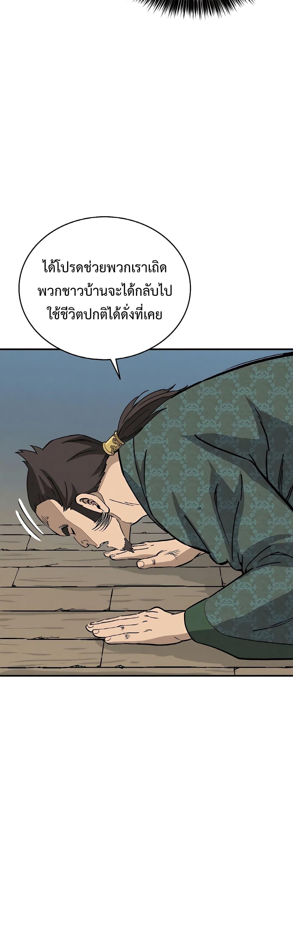 Manga-lc-com อ่านมังงะ อ่านการ์ตูน ออนไลน์ ฟรี I Reincarnated as a Legendary Surgeon ตอนที่ 1 2 3 4 5 6 7 8 9 10 11 12 13 14 ฟรี ไม่มีโฆษณา Manga-lc - อ่าน มังงะ อ่าน การ์ตูน ออนไลน์ อ่านมังงะ ฟรี