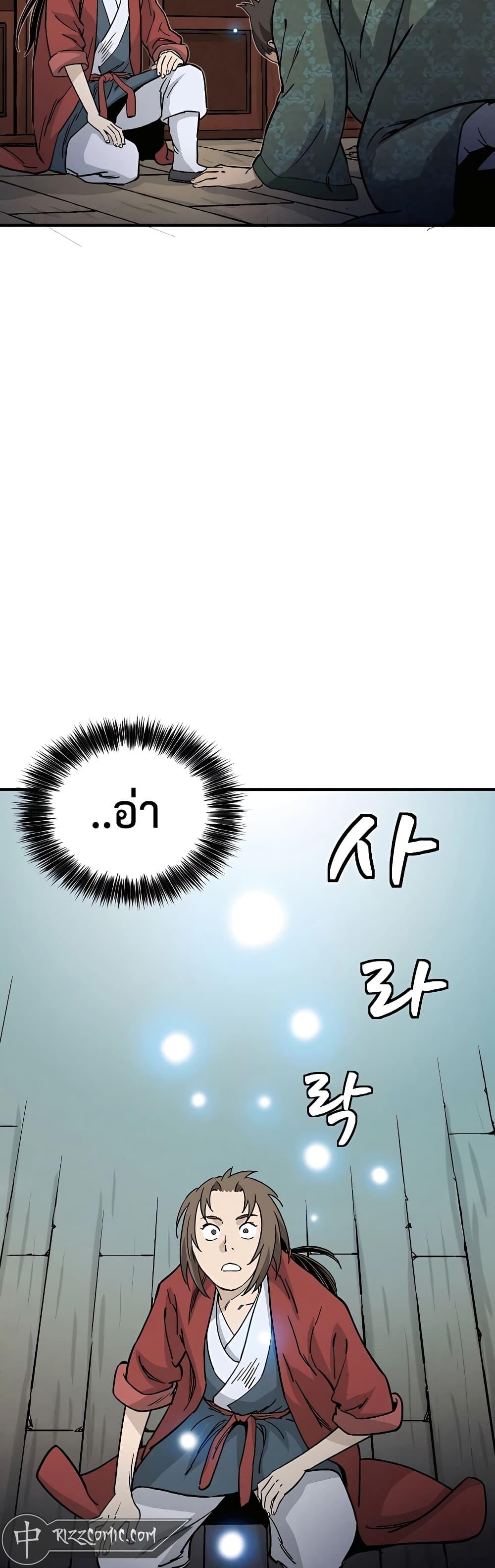 Manga-lc-com อ่านมังงะ อ่านการ์ตูน ออนไลน์ ฟรี I Reincarnated as a Legendary Surgeon ตอนที่ 1 2 3 4 5 6 7 8 9 10 11 12 13 14 ฟรี ไม่มีโฆษณา Manga-lc - อ่าน มังงะ อ่าน การ์ตูน ออนไลน์ อ่านมังงะ ฟรี