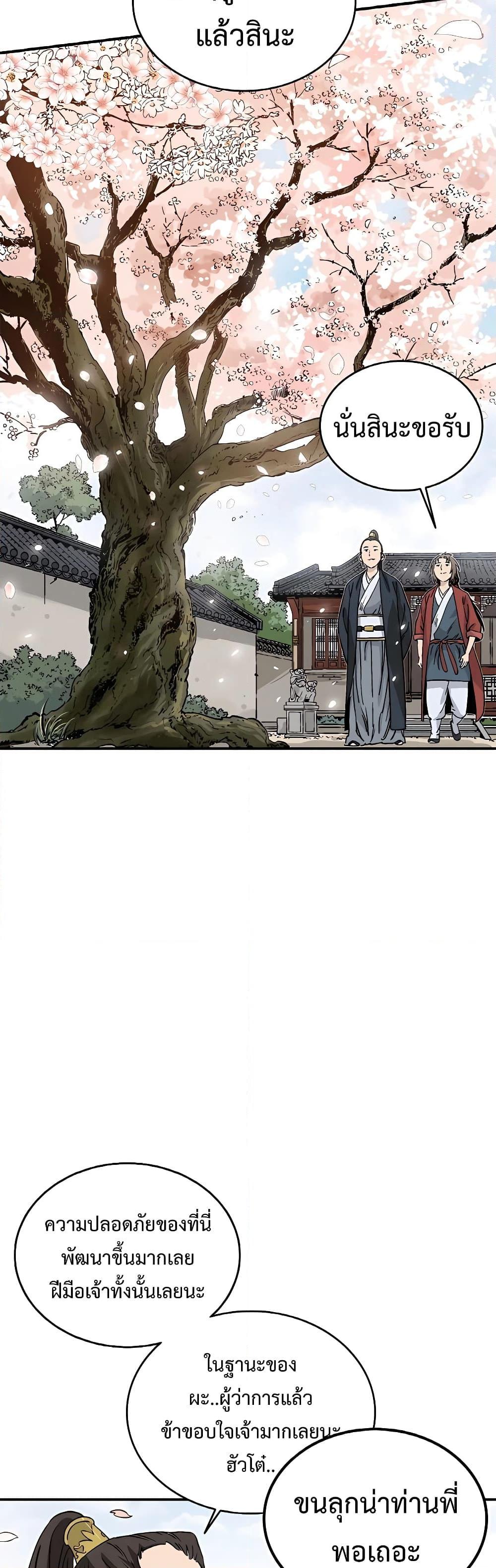 Manga-lc-com อ่านมังงะ อ่านการ์ตูน ออนไลน์ ฟรี I Reincarnated as a Legendary Surgeon ตอนที่ 1 2 3 4 5 6 7 8 9 10 11 12 13 14 ฟรี ไม่มีโฆษณา Manga-lc - อ่าน มังงะ อ่าน การ์ตูน ออนไลน์ อ่านมังงะ ฟรี