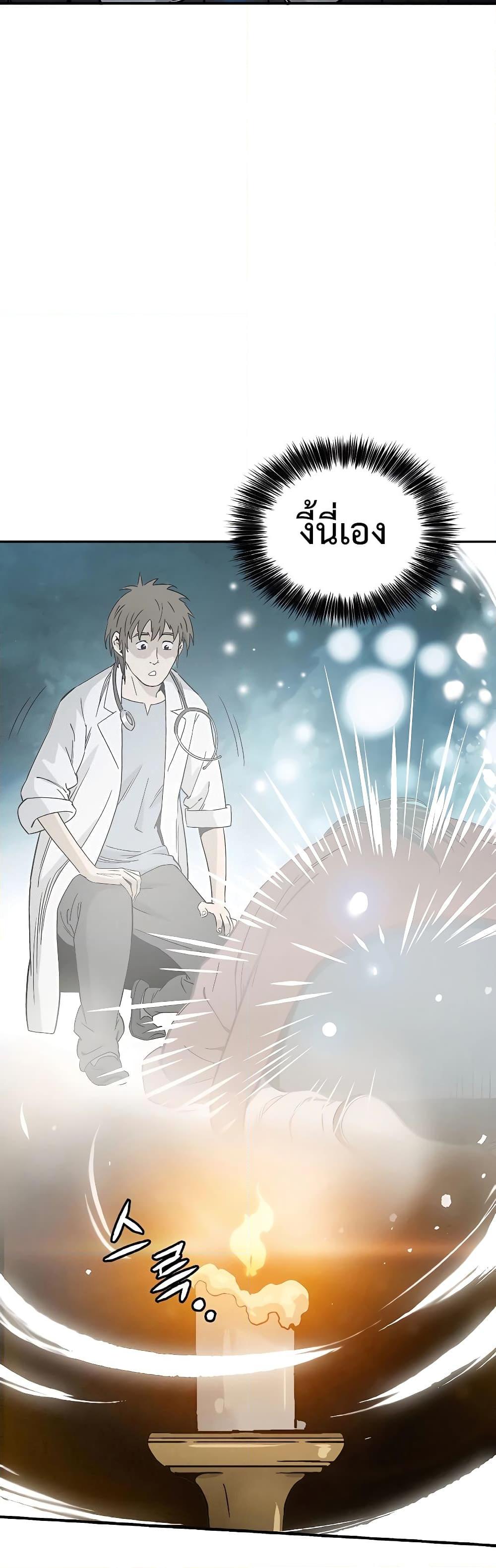 Manga-lc-com อ่านมังงะ อ่านการ์ตูน ออนไลน์ ฟรี I Reincarnated as a Legendary Surgeon ตอนที่ 1 2 3 4 5 6 7 8 9 10 11 12 13 14 ฟรี ไม่มีโฆษณา Manga-lc - อ่าน มังงะ อ่าน การ์ตูน ออนไลน์ อ่านมังงะ ฟรี