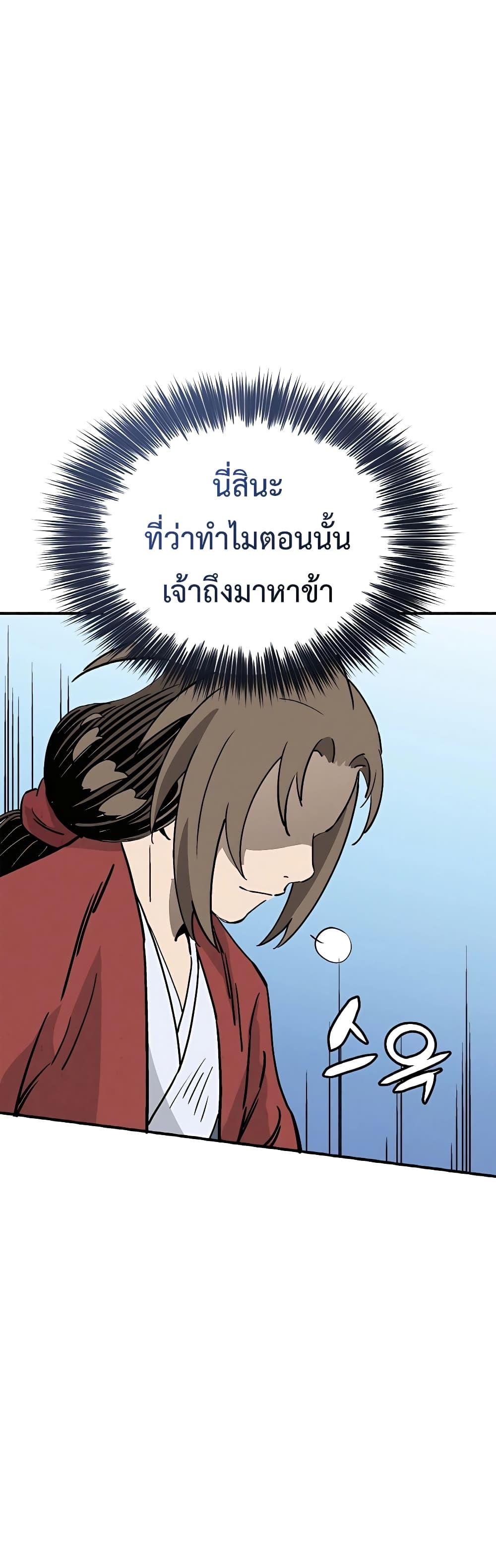 Manga-lc-com อ่านมังงะ อ่านการ์ตูน ออนไลน์ ฟรี I Reincarnated as a Legendary Surgeon ตอนที่ 1 2 3 4 5 6 7 8 9 10 11 12 13 14 ฟรี ไม่มีโฆษณา Manga-lc - อ่าน มังงะ อ่าน การ์ตูน ออนไลน์ อ่านมังงะ ฟรี